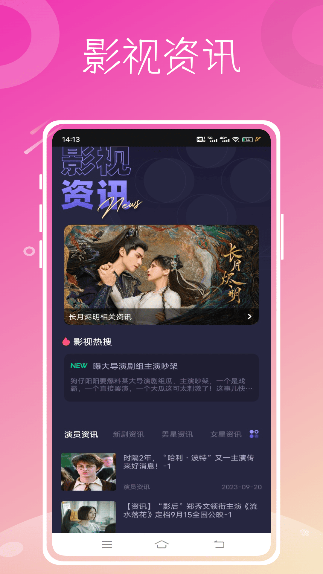 精彩截图-猜歌名2026官方新版