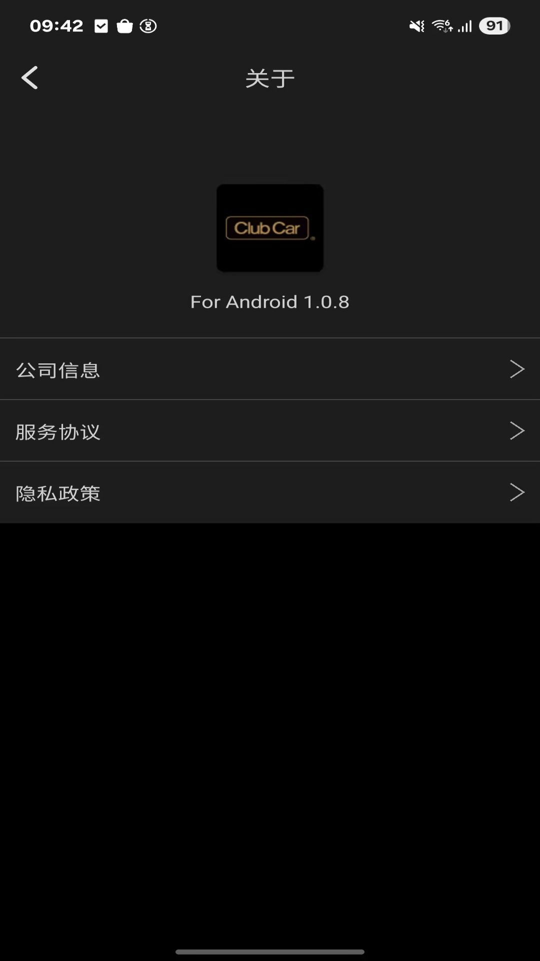 精彩截图-Tempo Li-lon V2026官方新版
