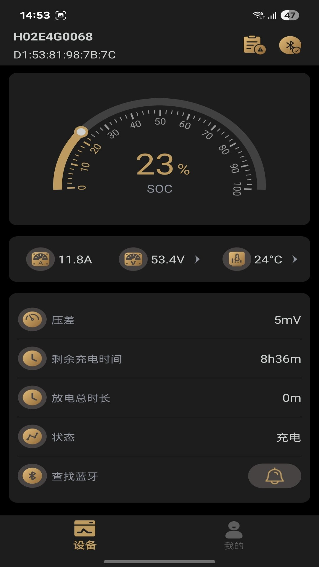 精彩截图-Tempo Li-lon V2026官方新版