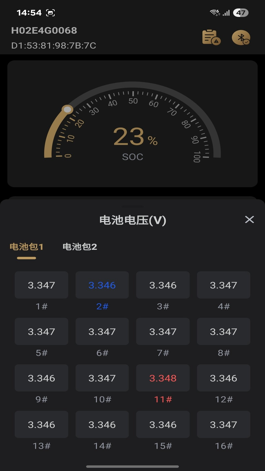 精彩截图-Tempo Li-lon V2026官方新版