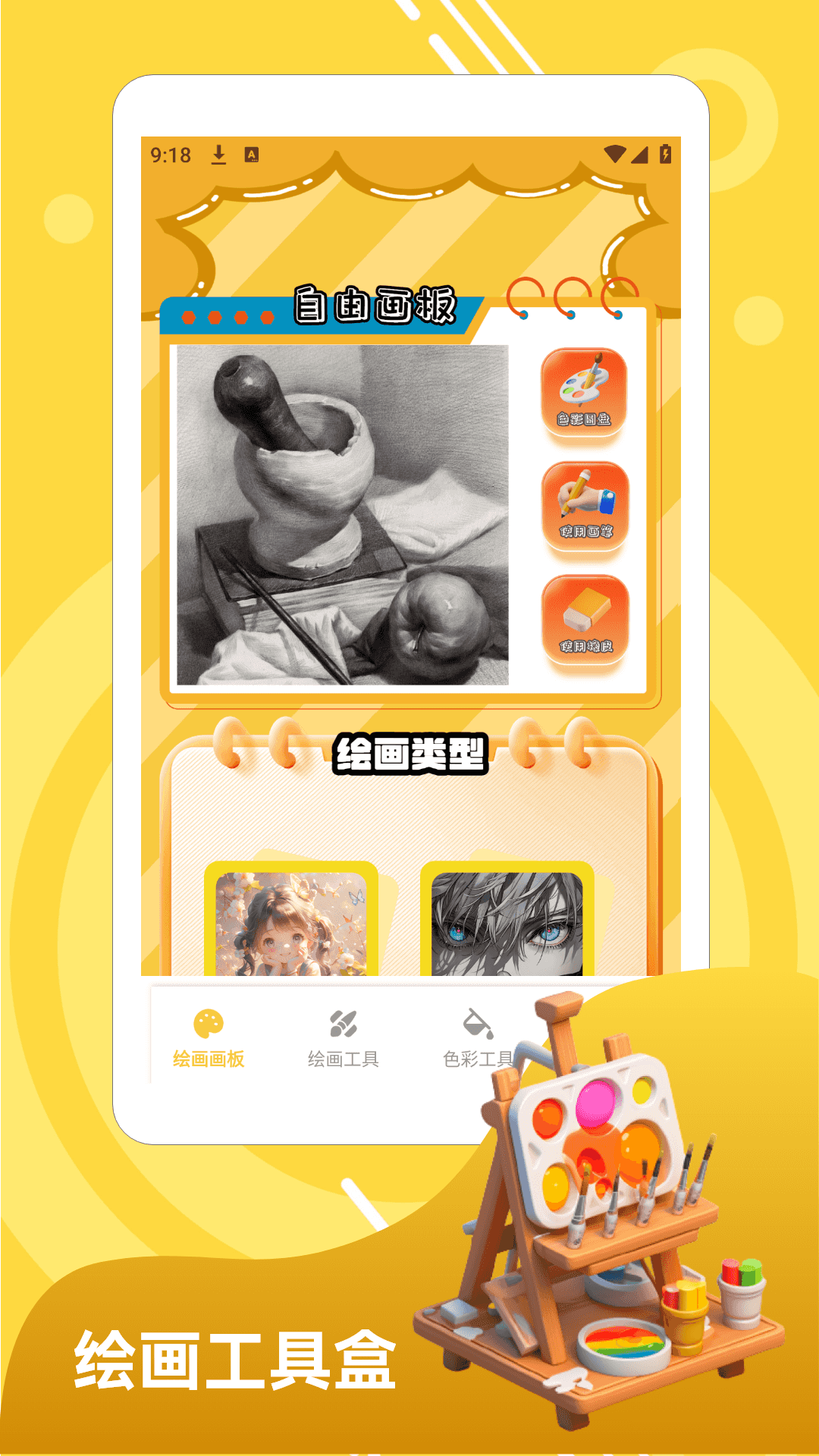 精彩截图-细雨消消2026官方新版