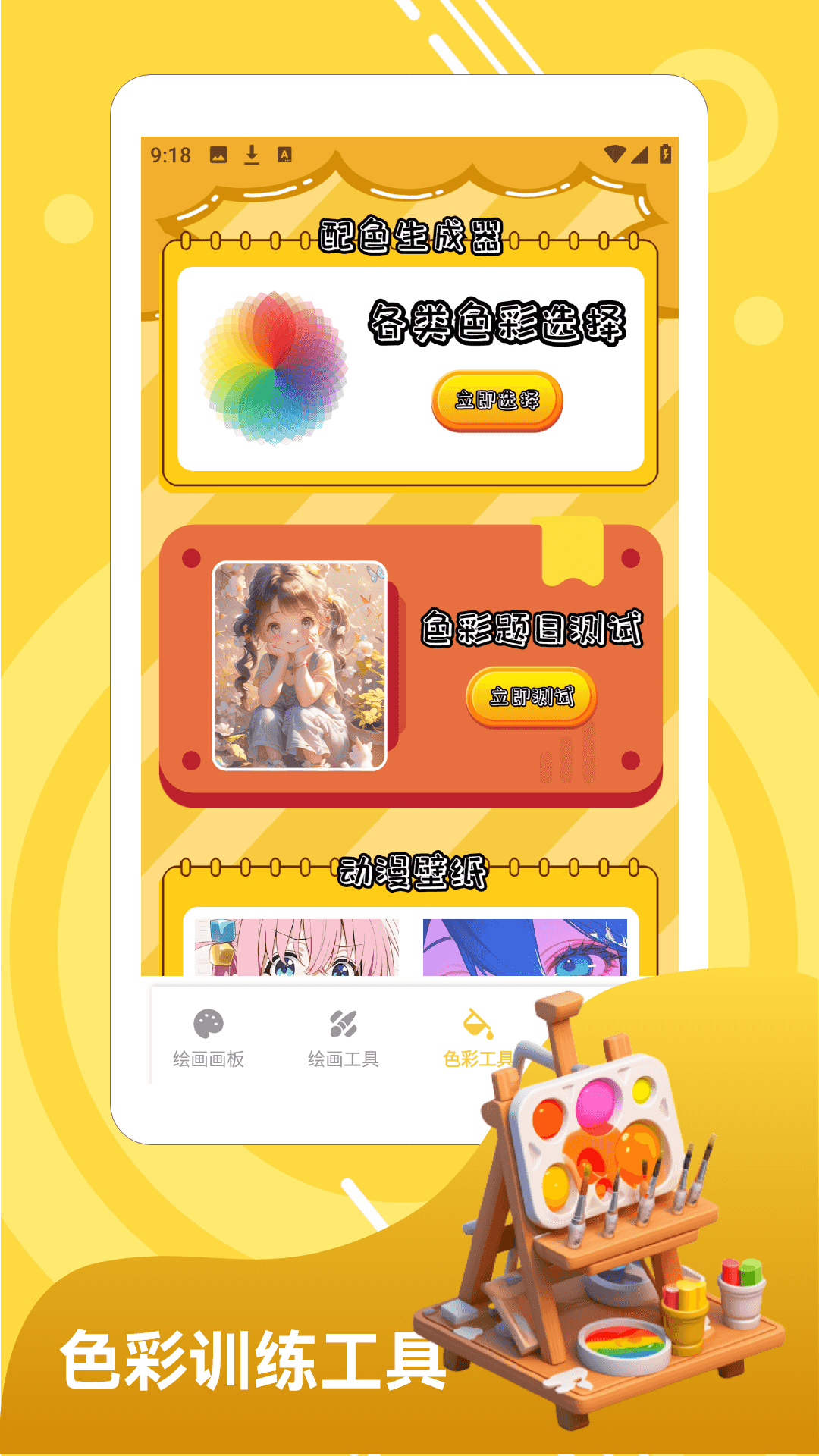 精彩截图-细雨消消2026官方新版