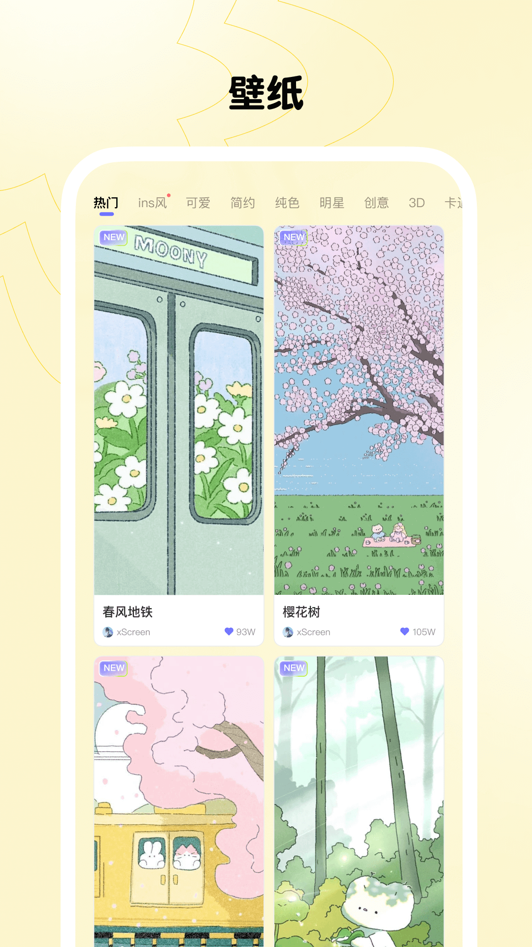 精彩截图-xScreenDash2026官方新版