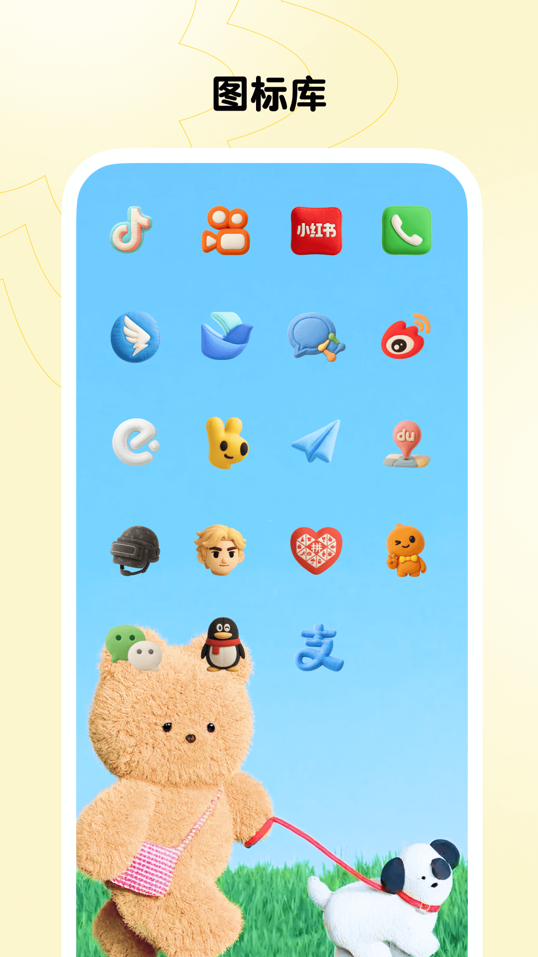精彩截图-xScreenDash2026官方新版
