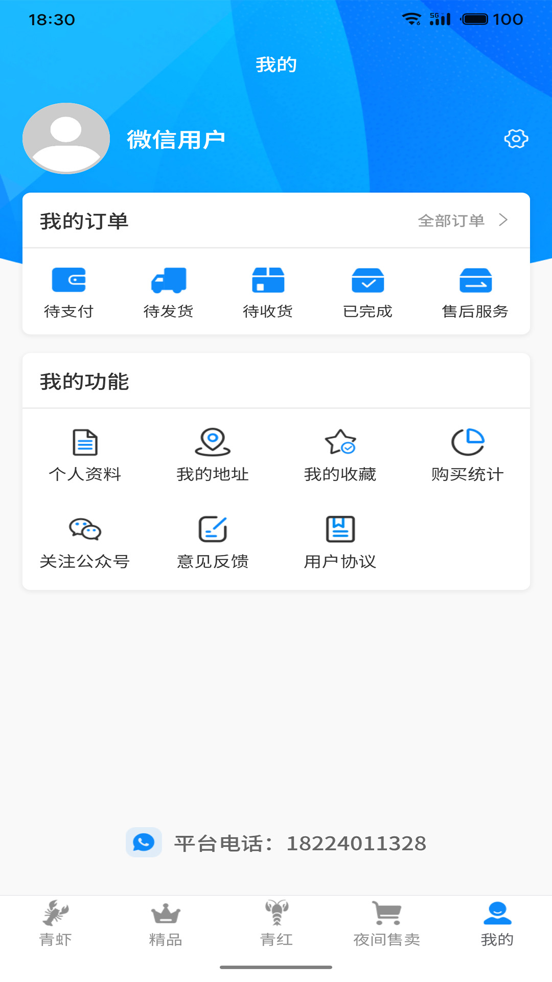 精彩截图-虾跳越2026官方新版