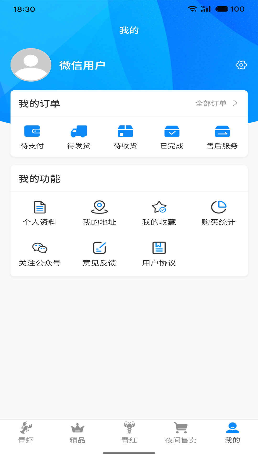 精彩截图-虾跳越2026官方新版