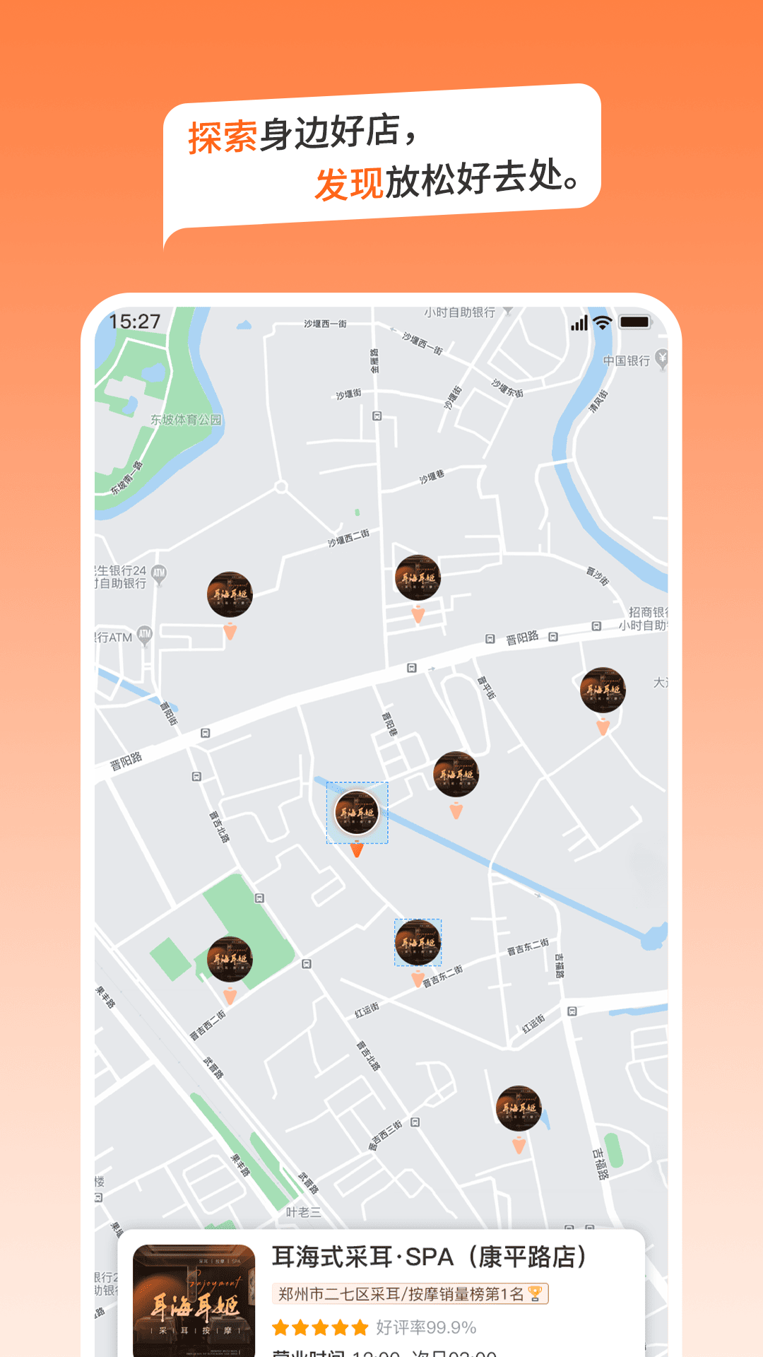 精彩截图-海姬休娱2026官方新版