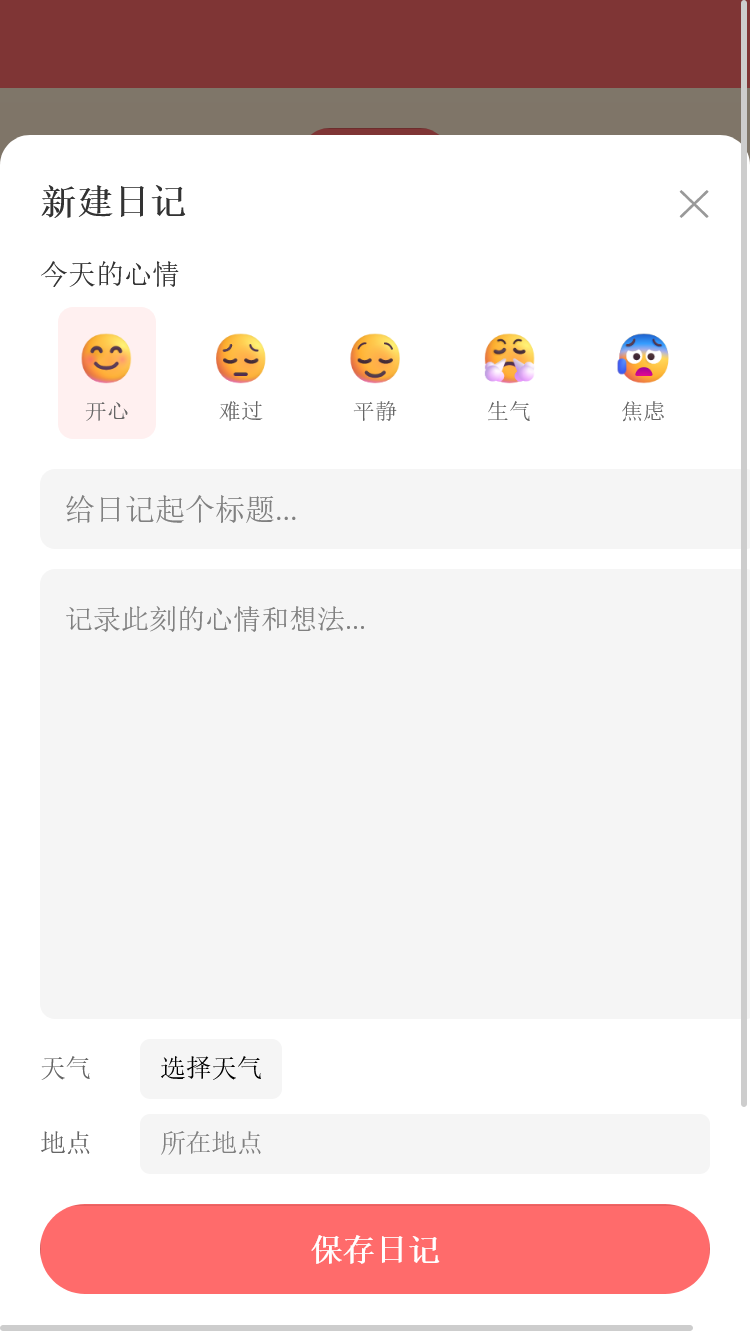 精彩截图-众米助手2026官方新版