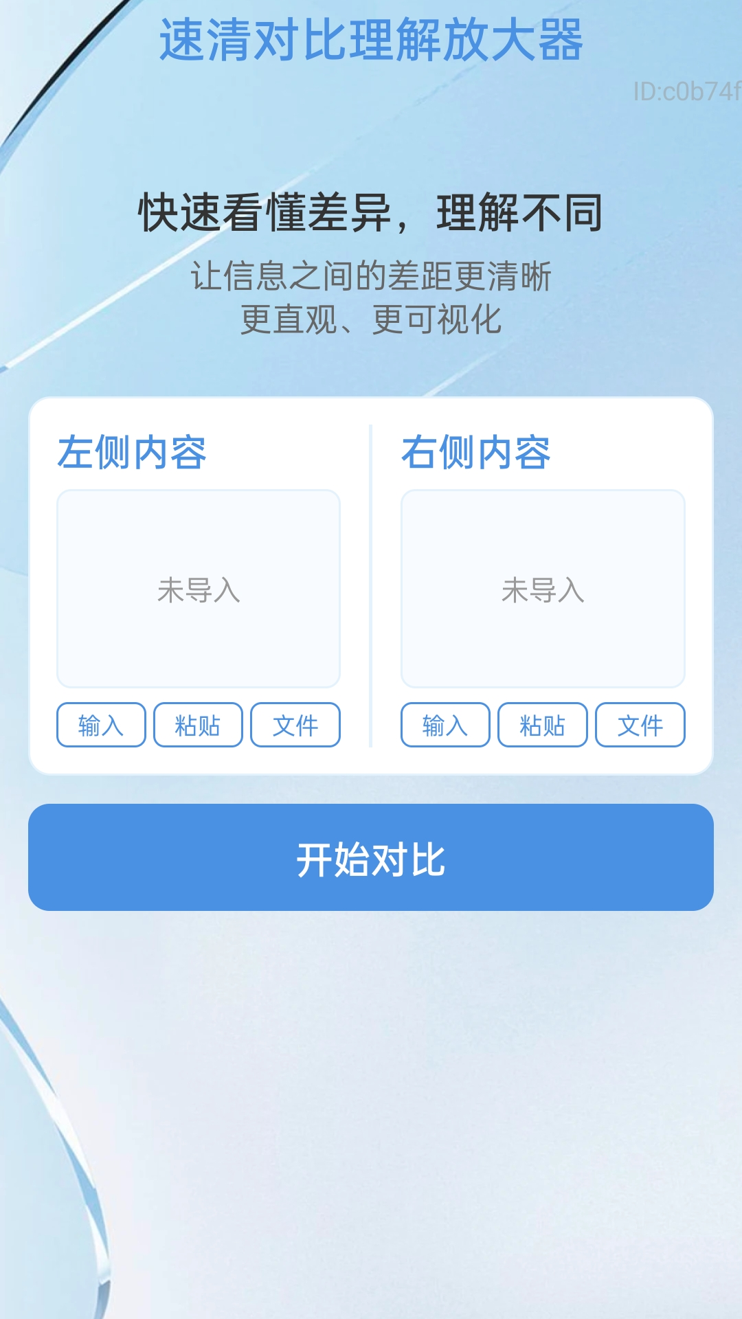 精彩截图-放大镜速清楚2026官方新版