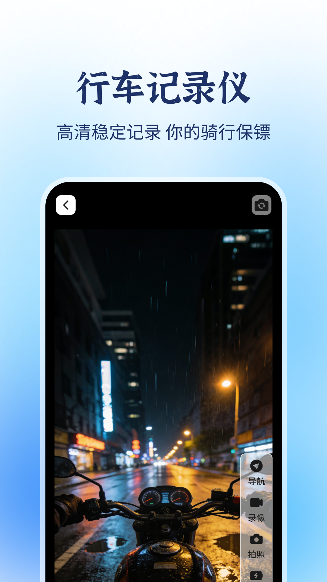 精彩截图-摩托车驾考题库宝典2026官方新版
