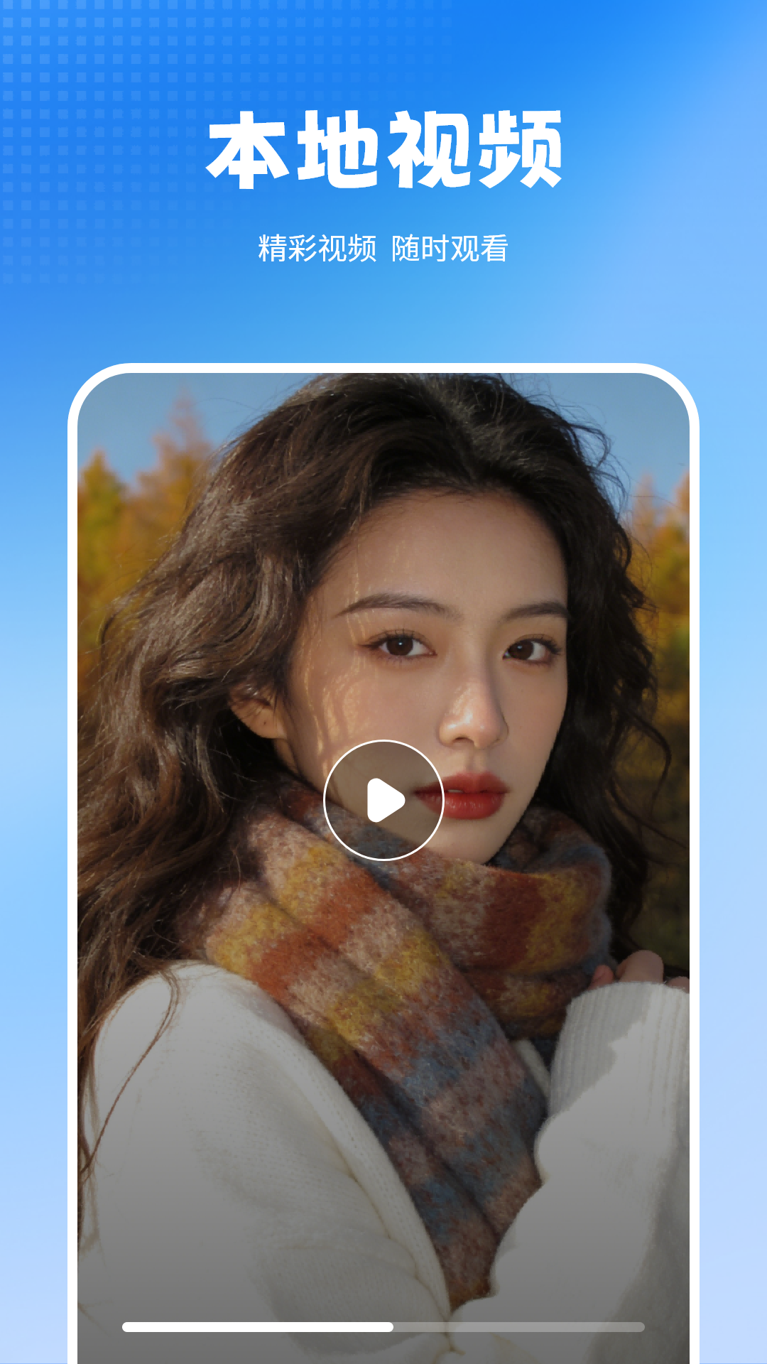 精彩截图-影视投影2026官方新版