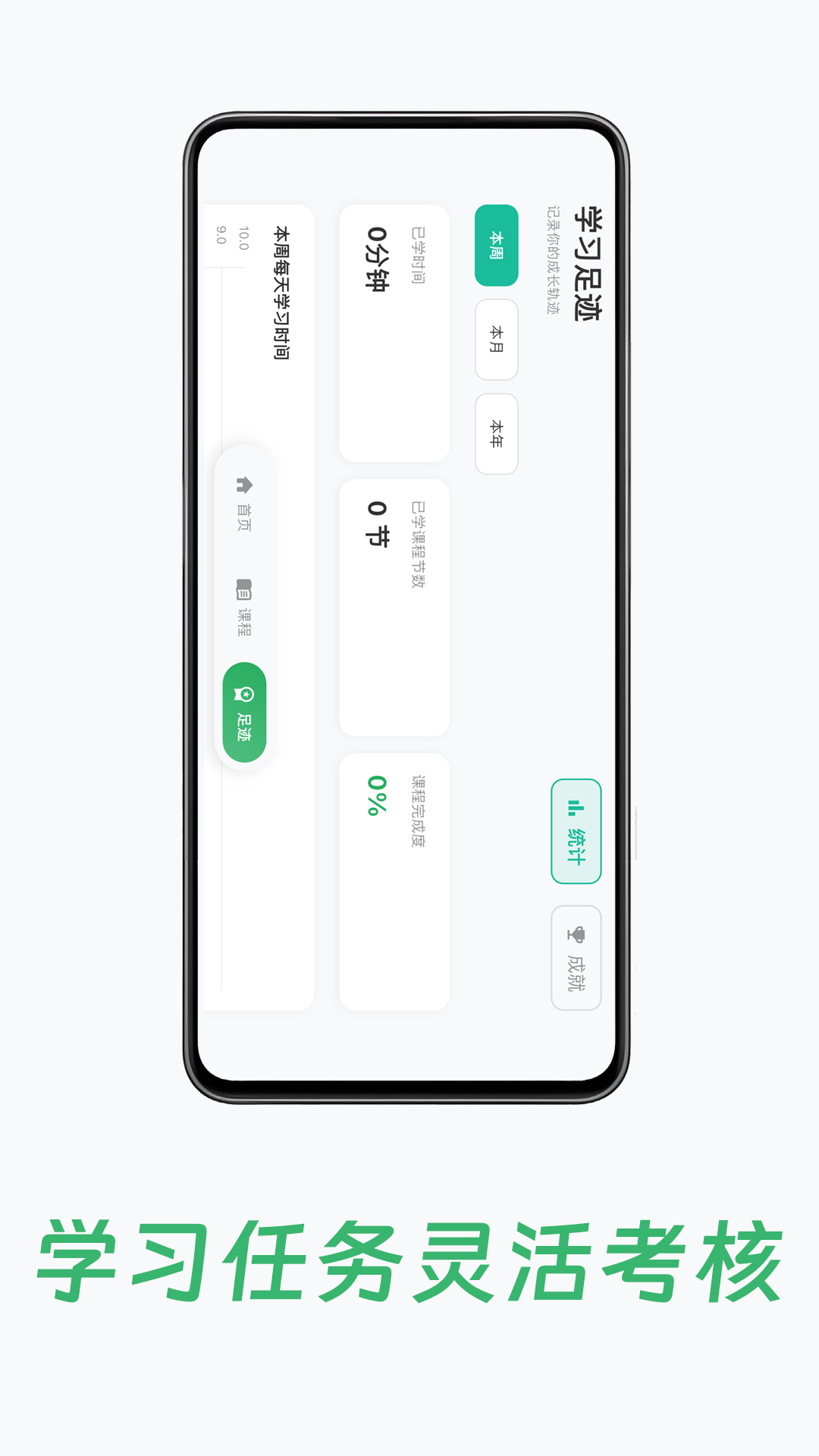 精彩截图-小鸟爱学2026官方新版