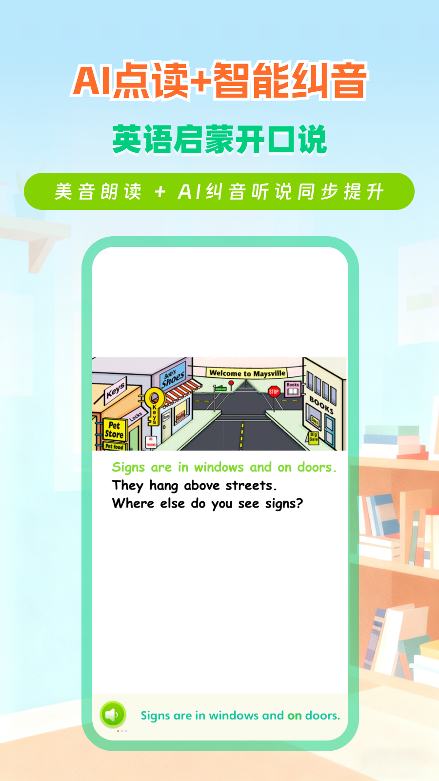 精彩截图-RAZ分级学习2026官方新版