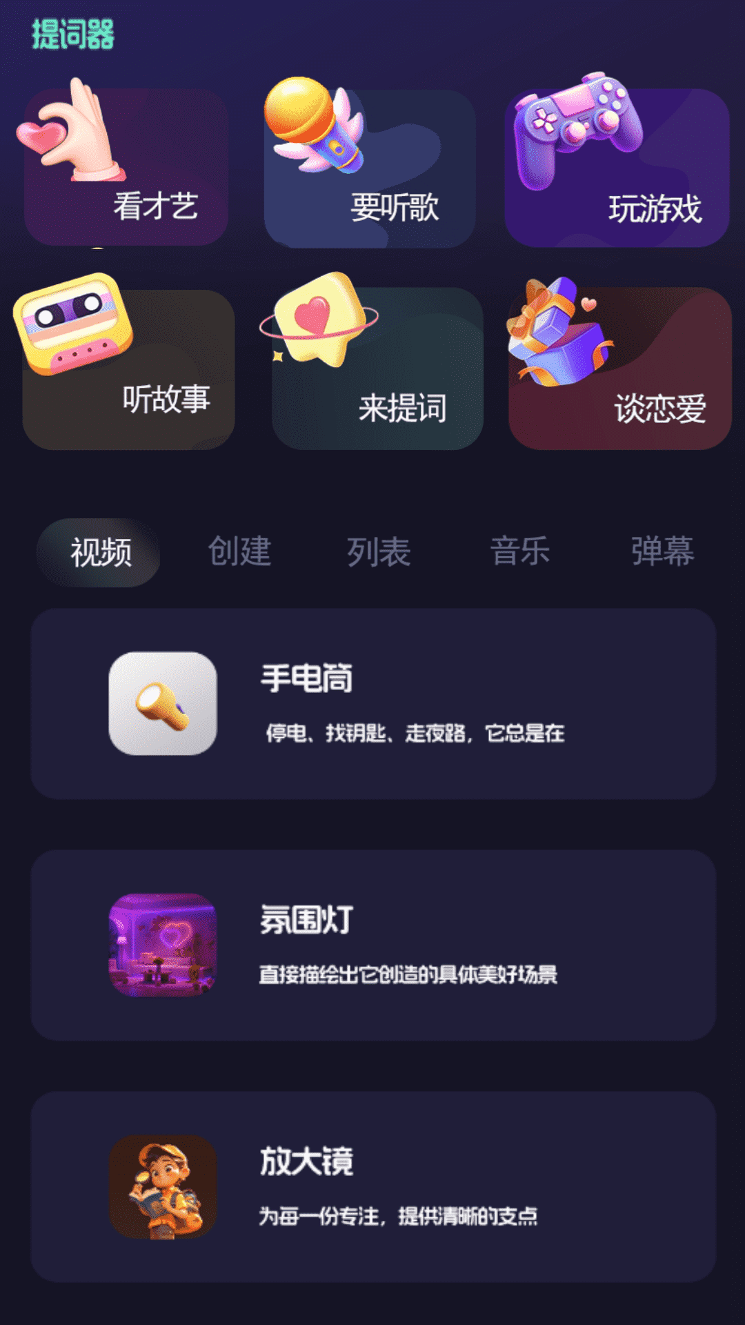 精彩截图-小决定app2026官方新版