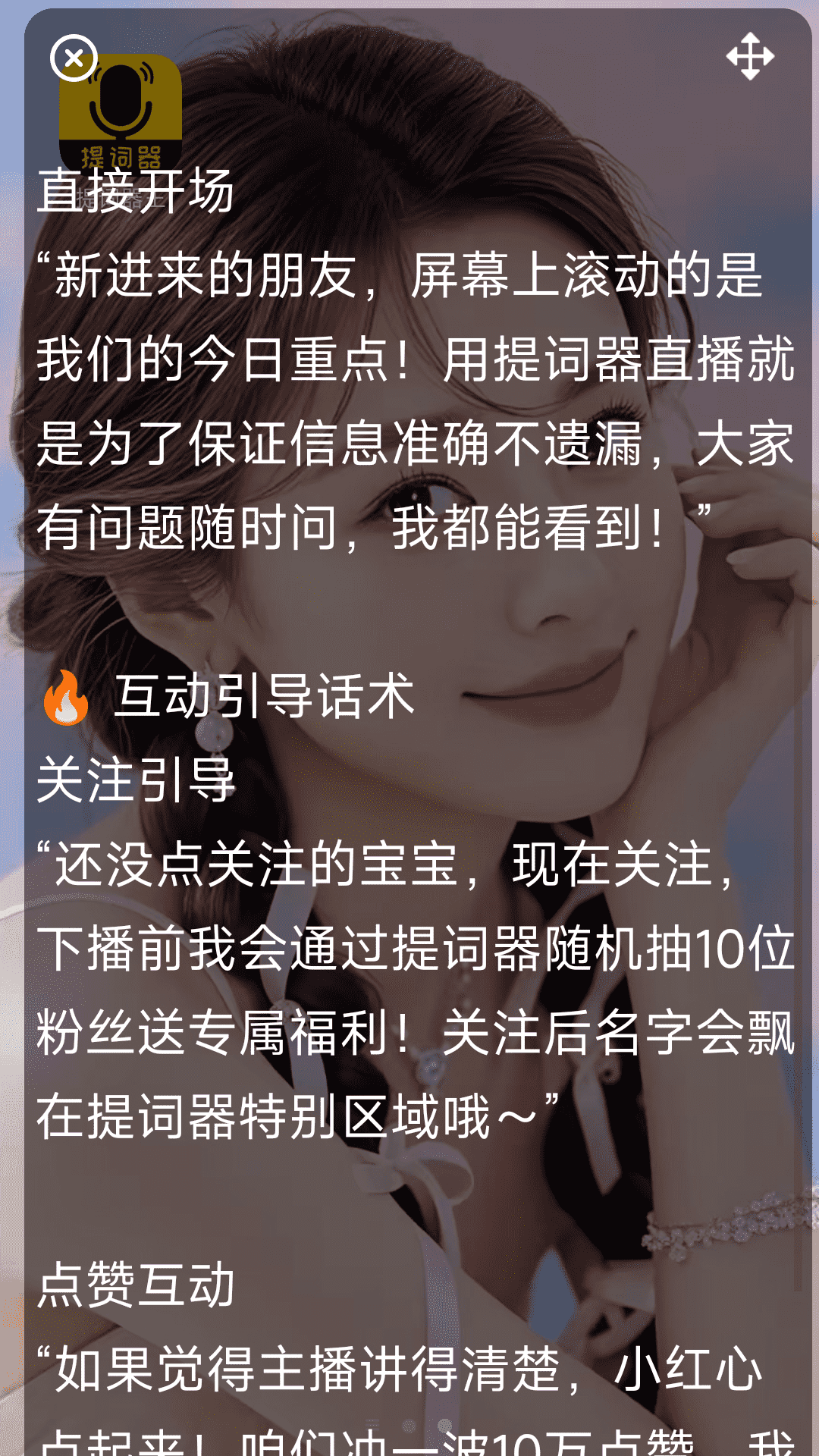 精彩截图-小决定app2026官方新版