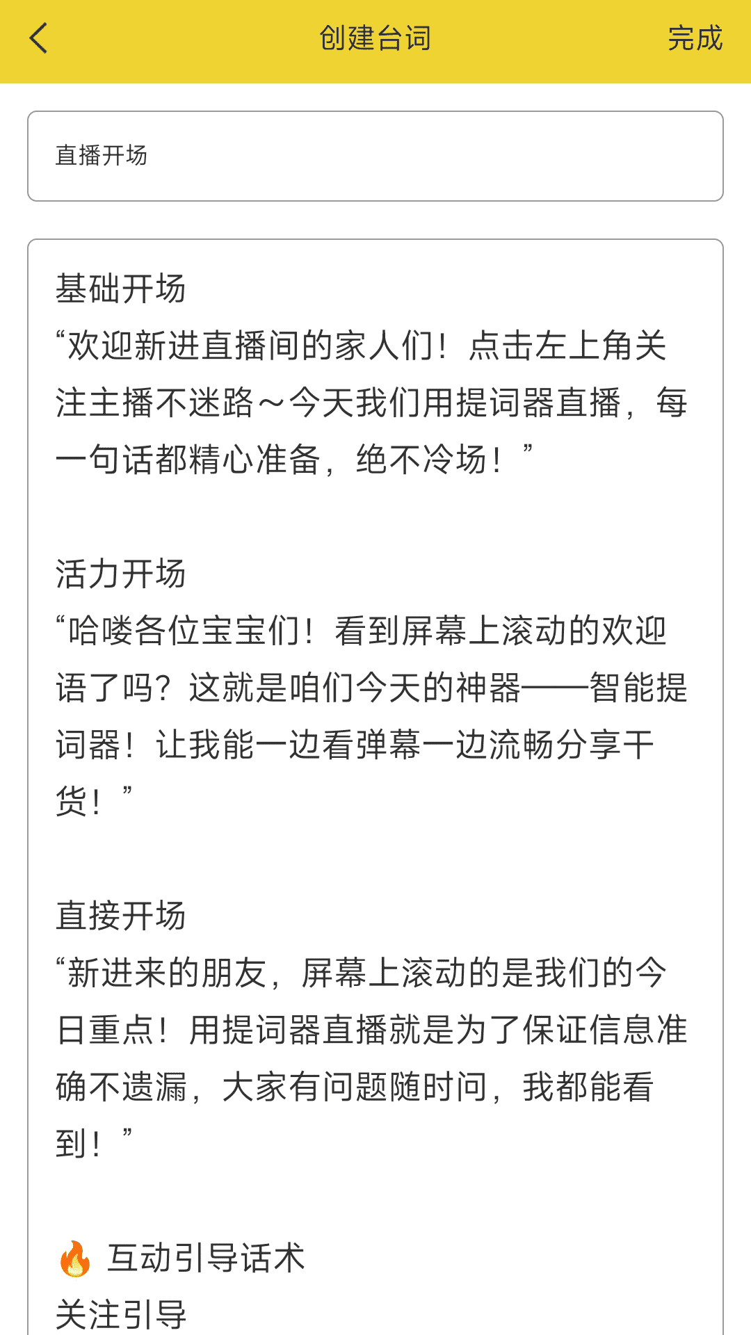 精彩截图-小决定app2026官方新版