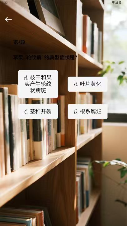 精彩截图-聚贤书坊2026官方新版