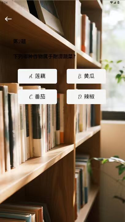 精彩截图-聚贤书坊2026官方新版