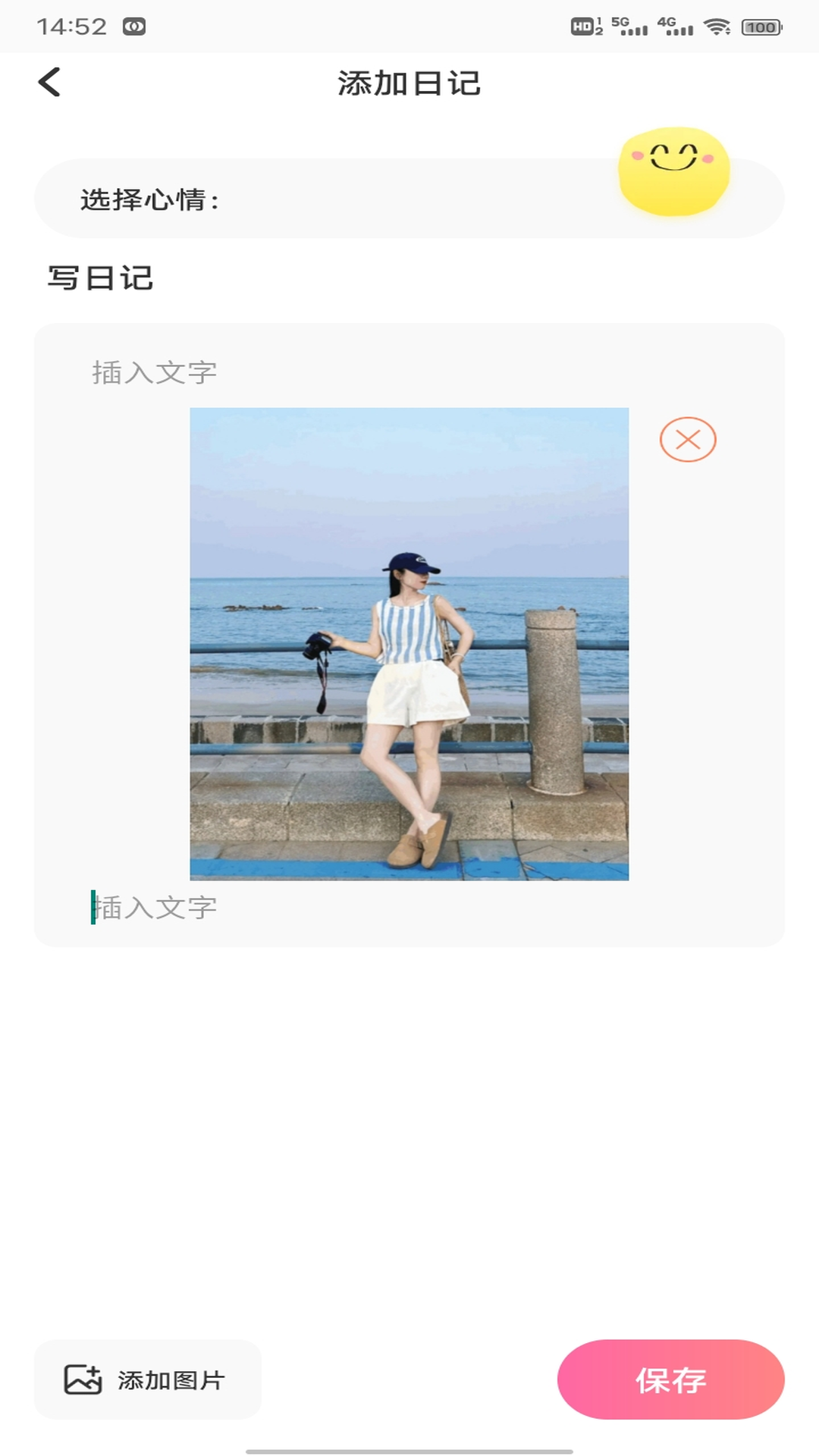 精彩截图-轻悦购记2026官方新版