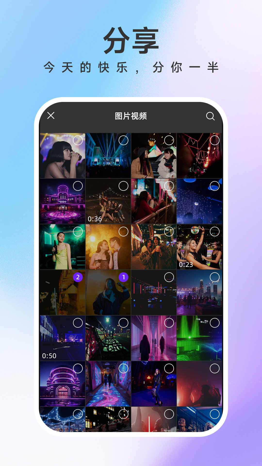 精彩截图-美办2026官方新版