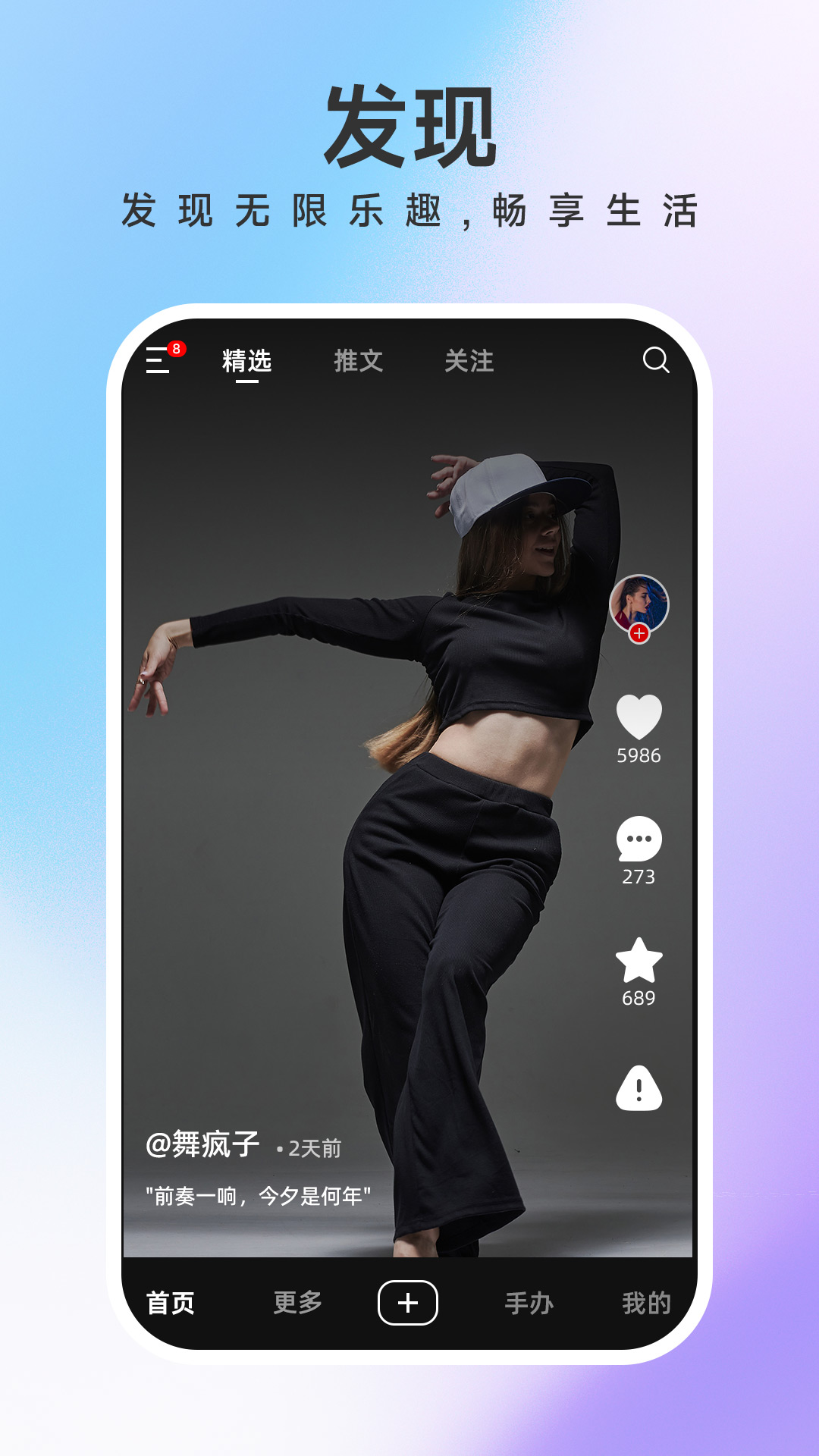 精彩截图-美办2026官方新版