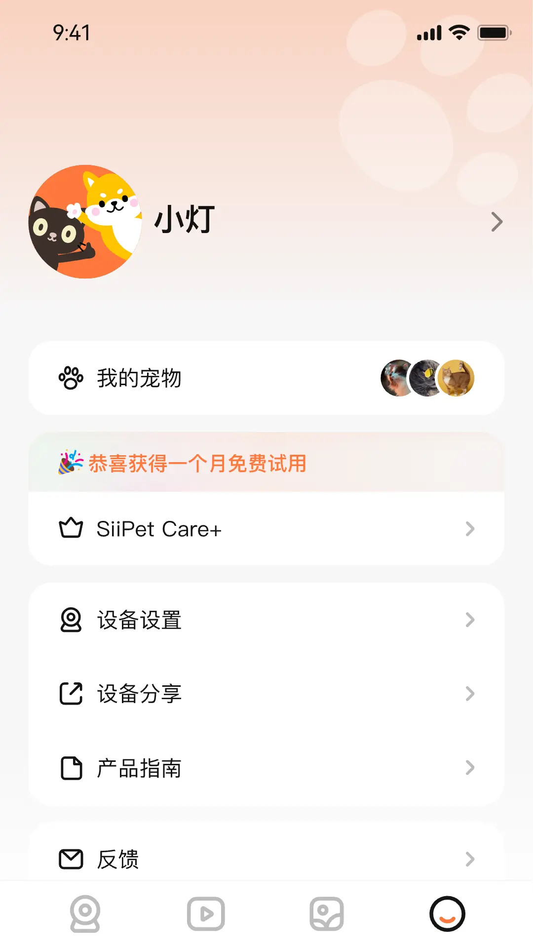 精彩截图-悉宠2026官方新版