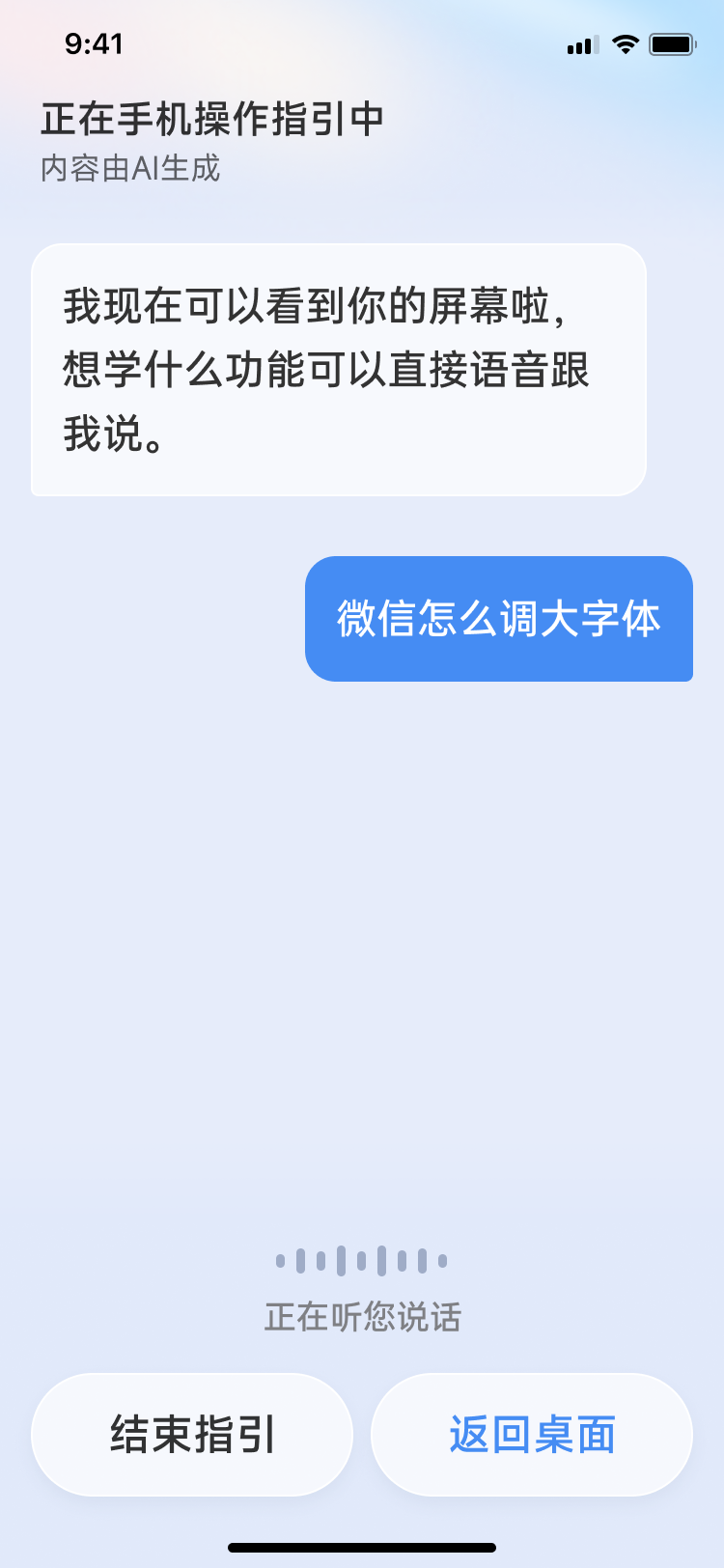 精彩截图-时光易点2025官方新版