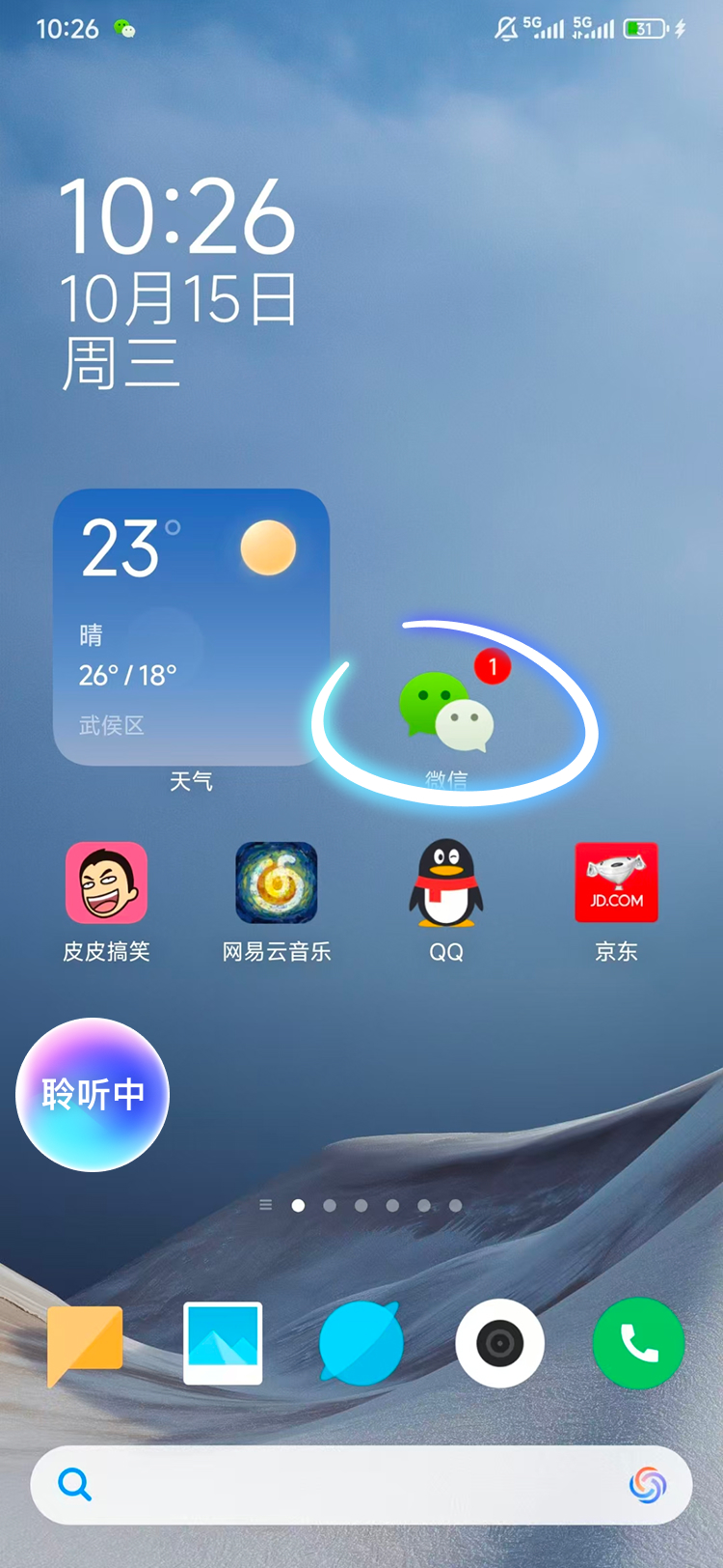 精彩截图-时光易点2025官方新版