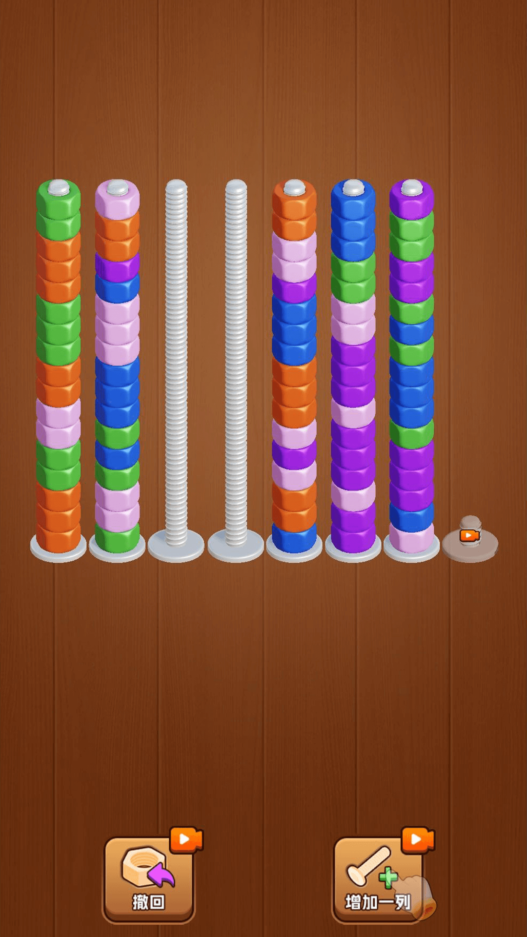 精彩截图-老六拧螺丝2026官方新版