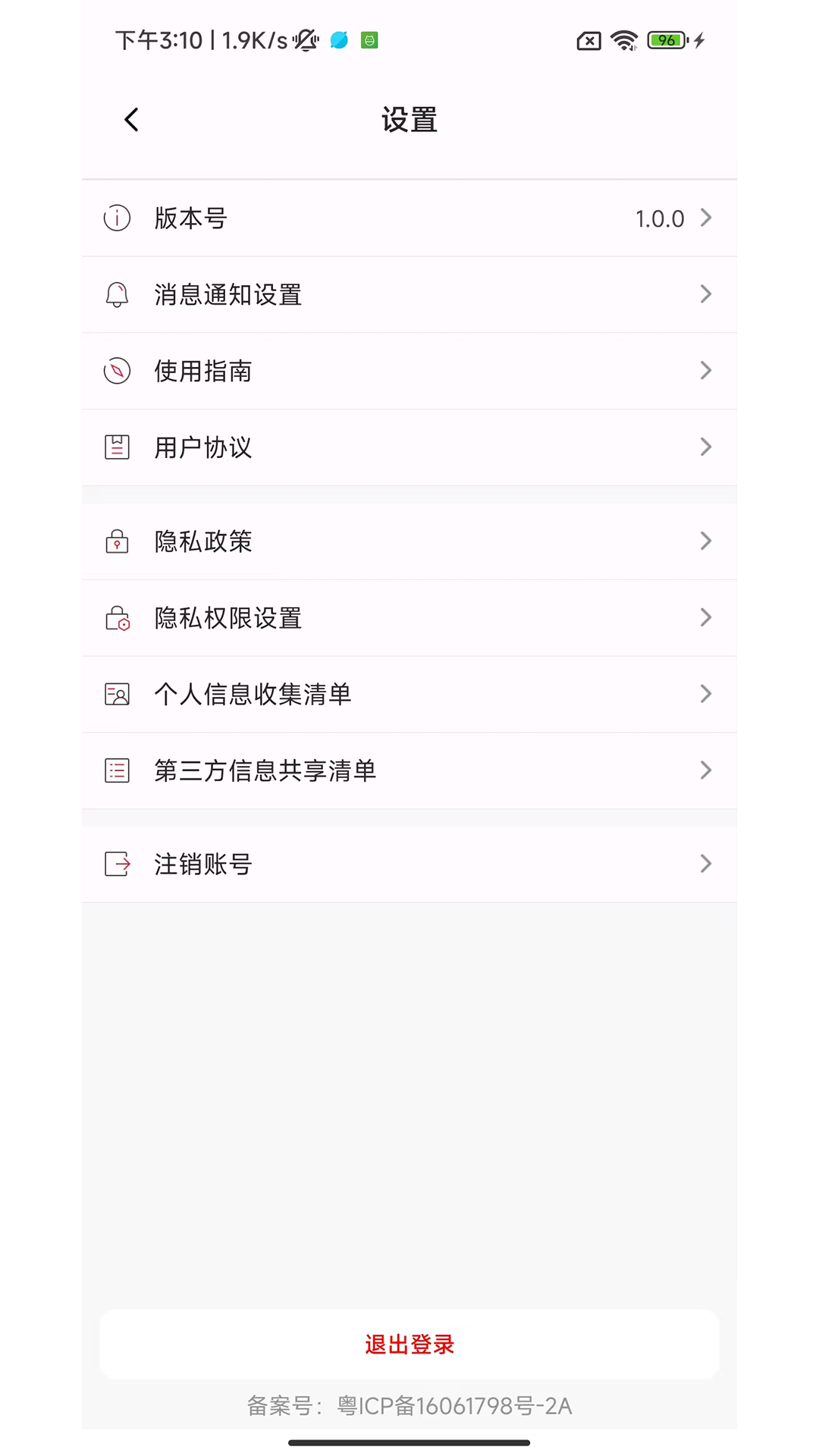 精彩截图-日立电梯商赢版2026官方新版