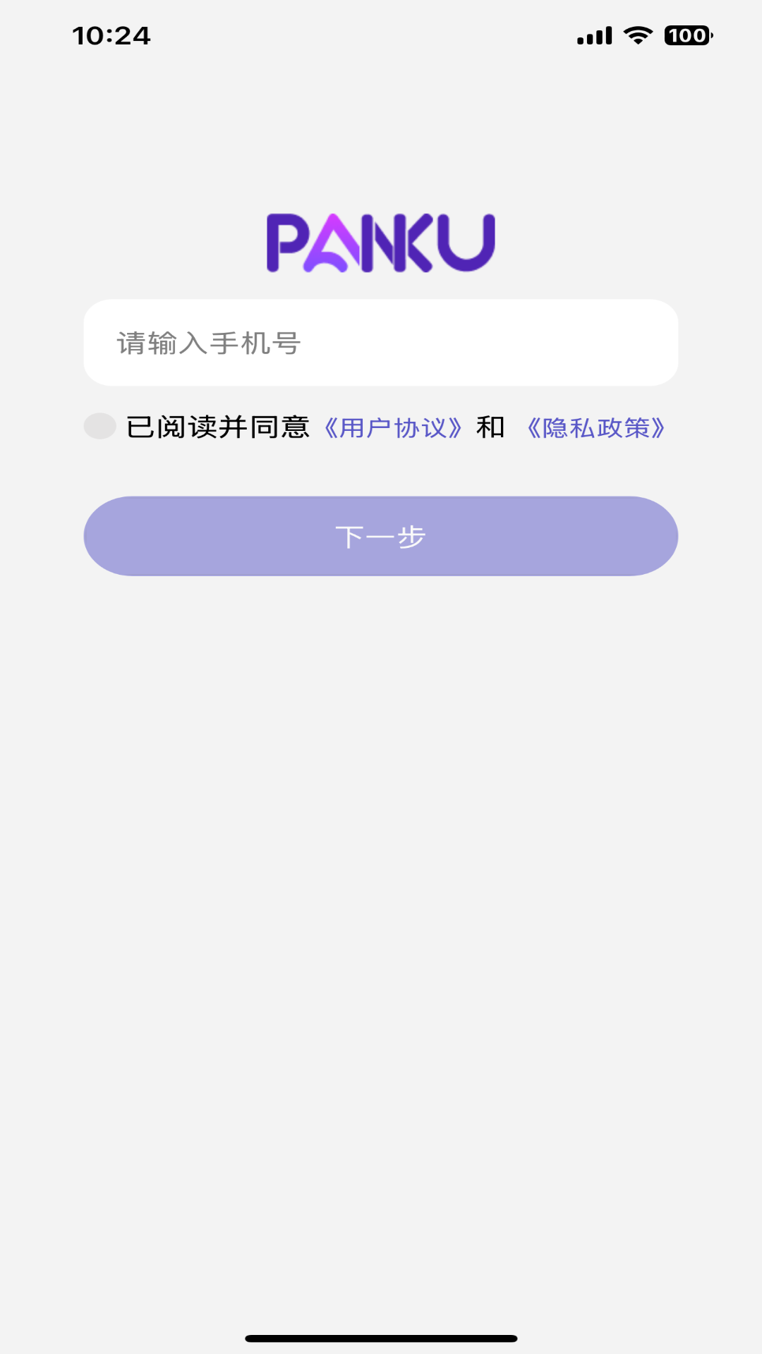 精彩截图-盘科节律2026官方新版