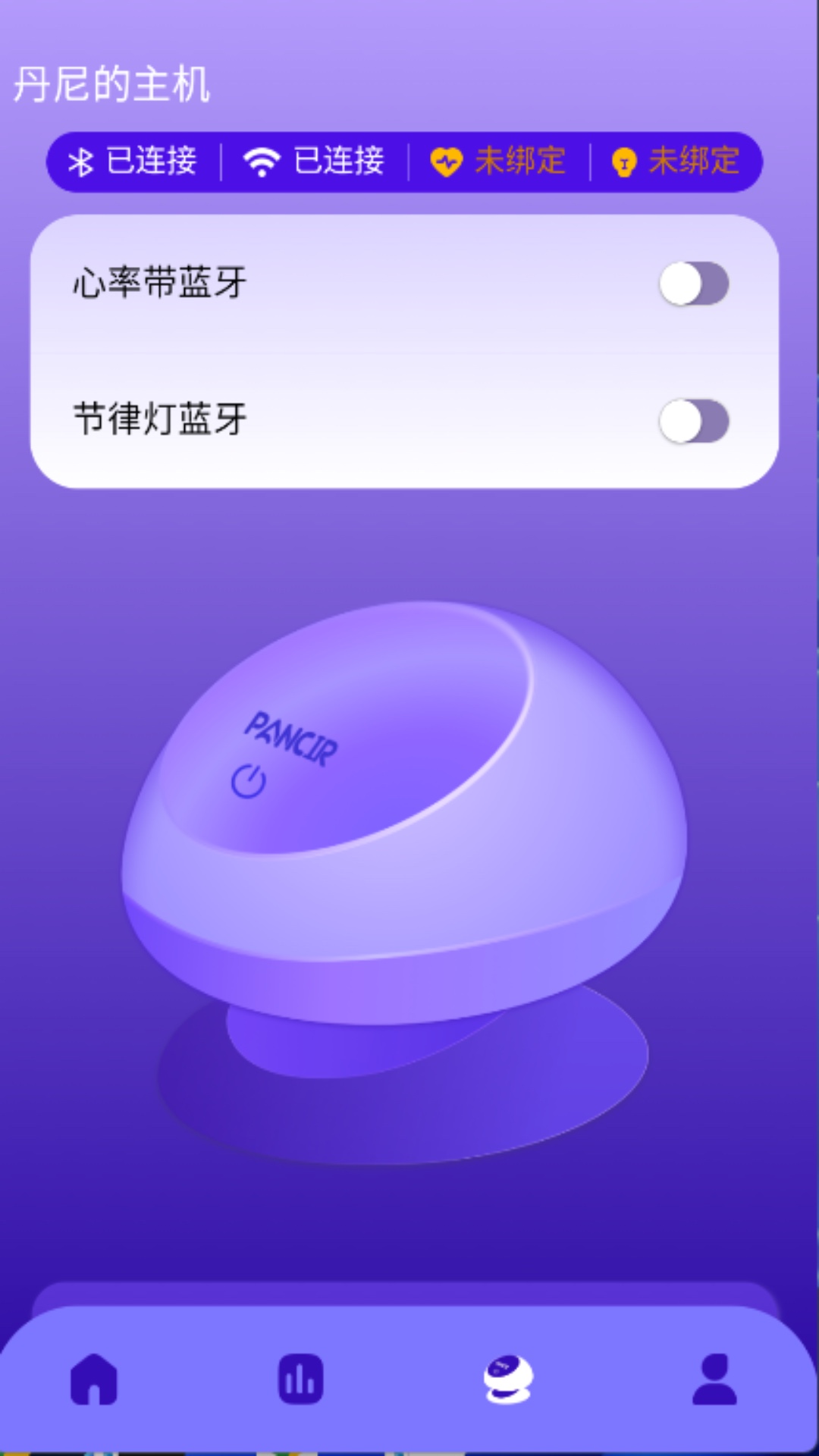 精彩截图-盘科节律2026官方新版