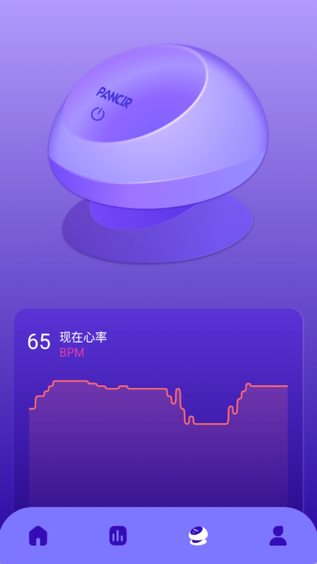 精彩截图-盘科节律2026官方新版