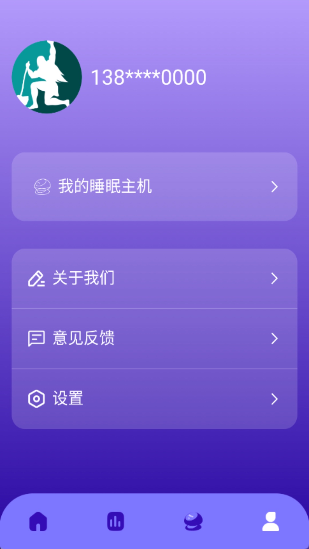 精彩截图-盘科节律2026官方新版