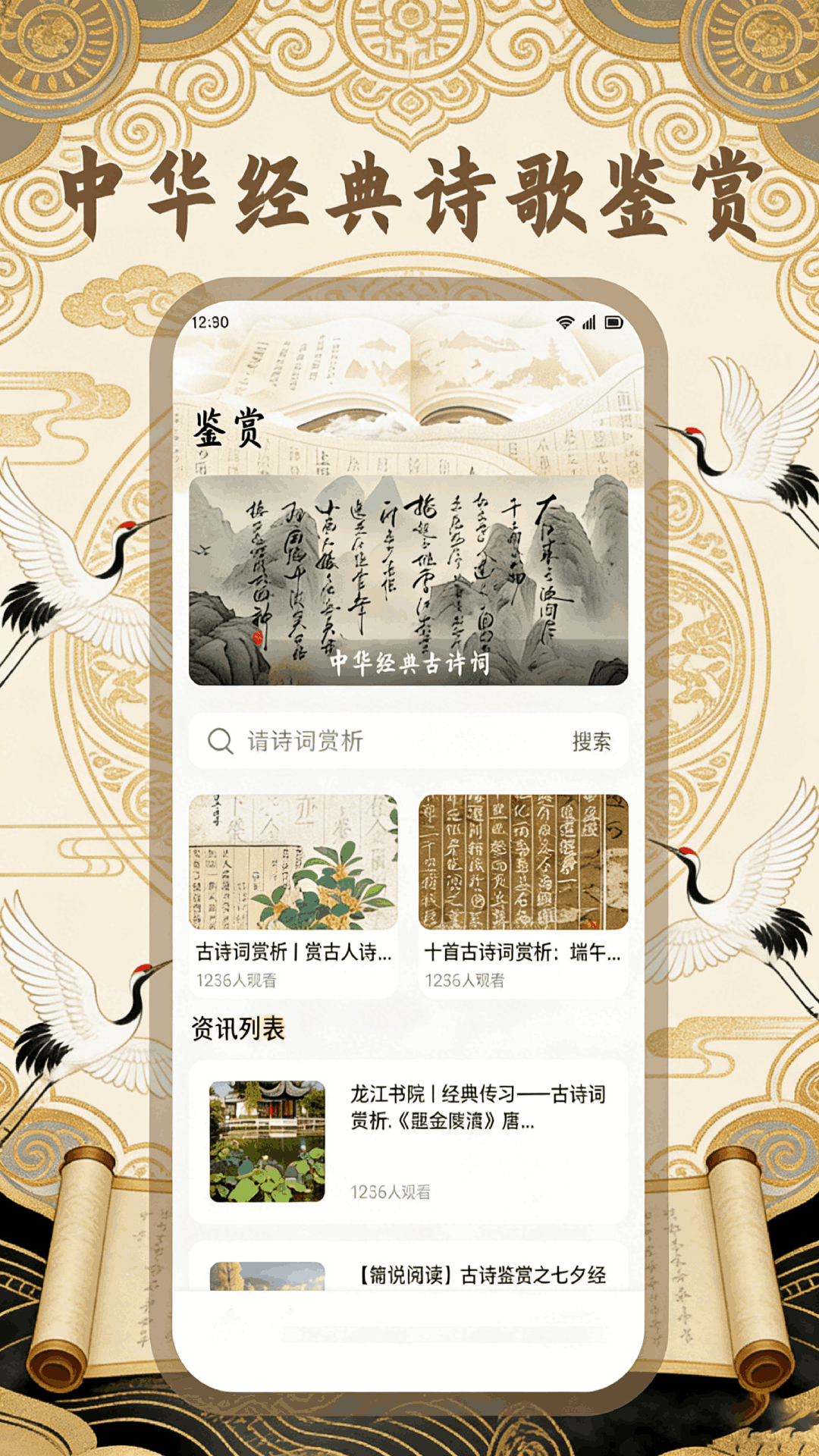 精彩截图-微享集app2026官方新版