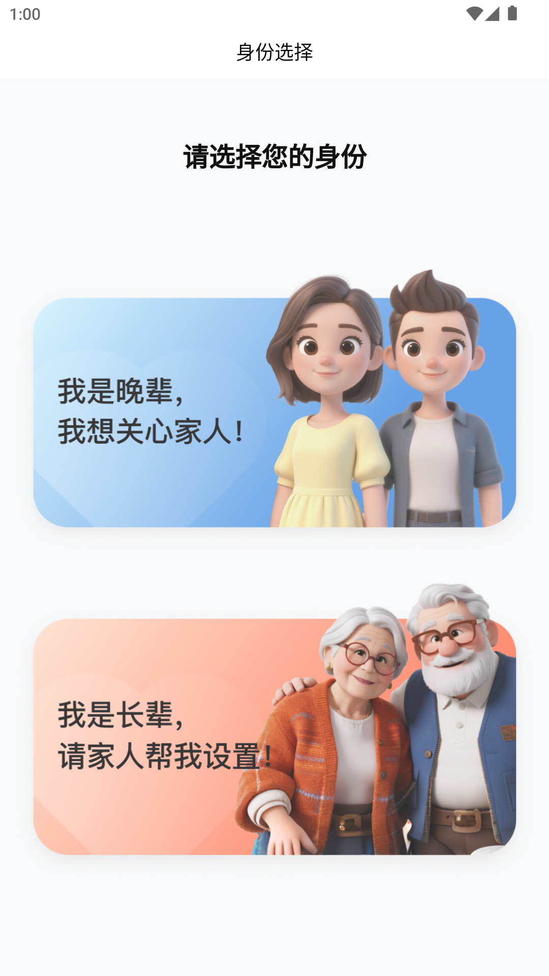 精彩截图-心本安2026官方新版
