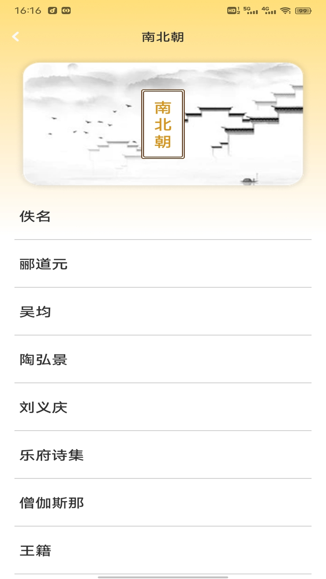 精彩截图-金牌2026官方新版