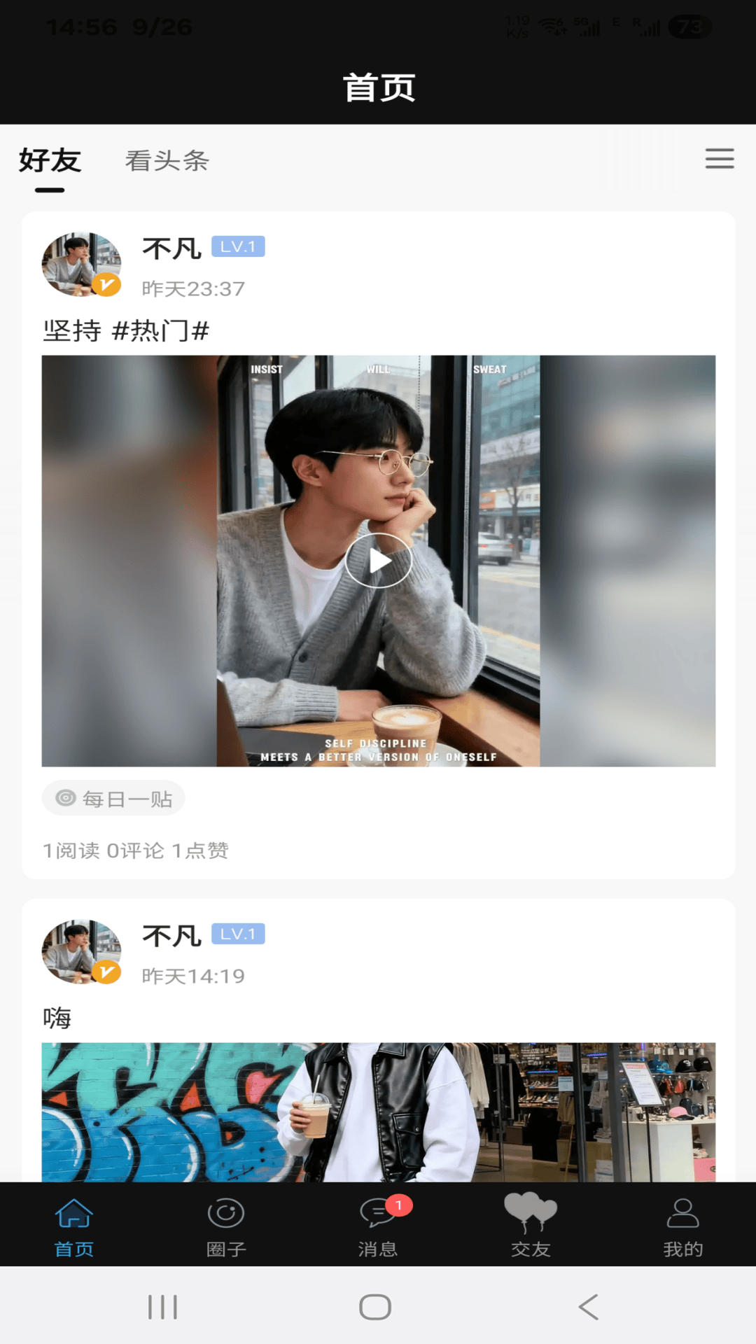 精彩截图-妃笑2026官方新版