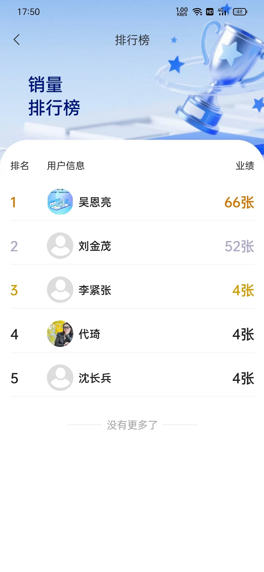 精彩截图-云广通2026官方新版