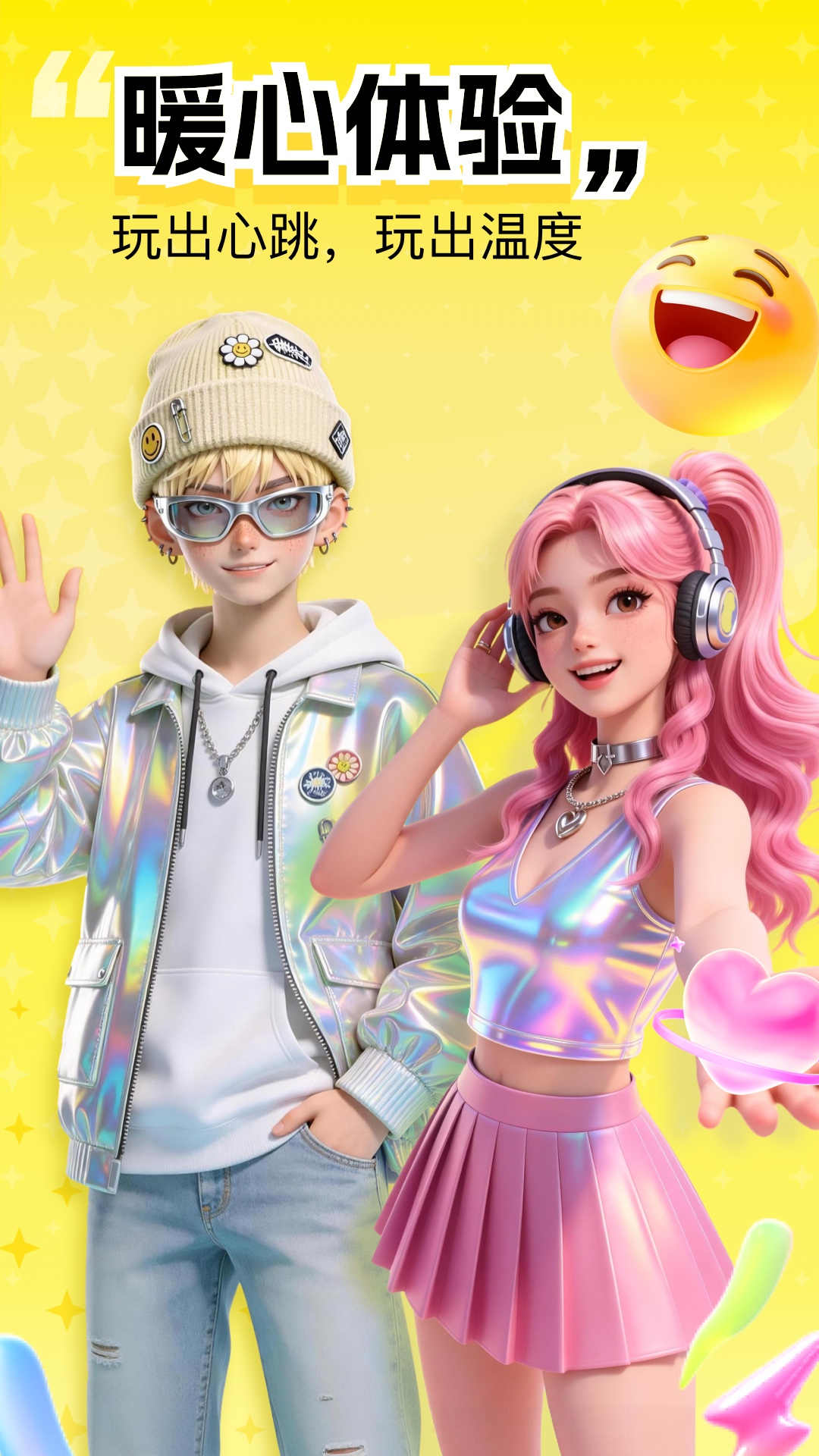 精彩截图-心动狼人2026官方新版