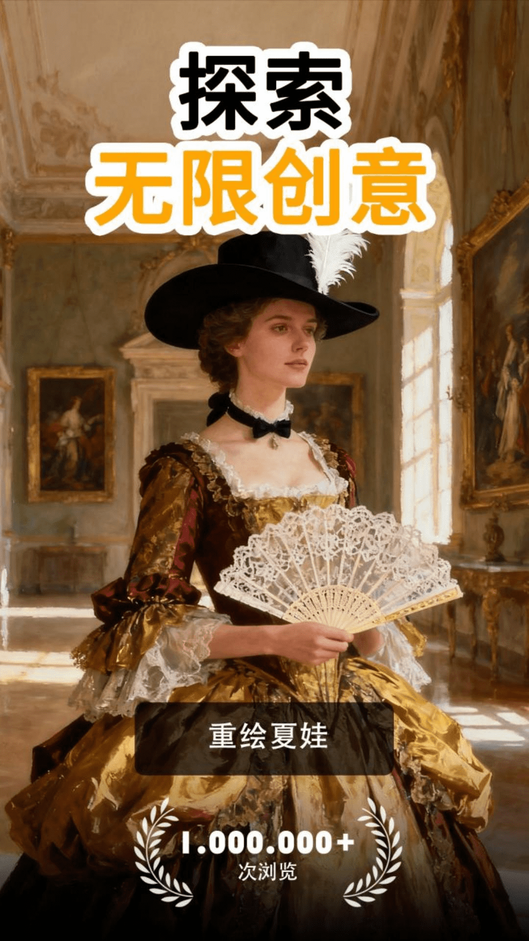 精彩截图-万国风情壁纸2026官方新版