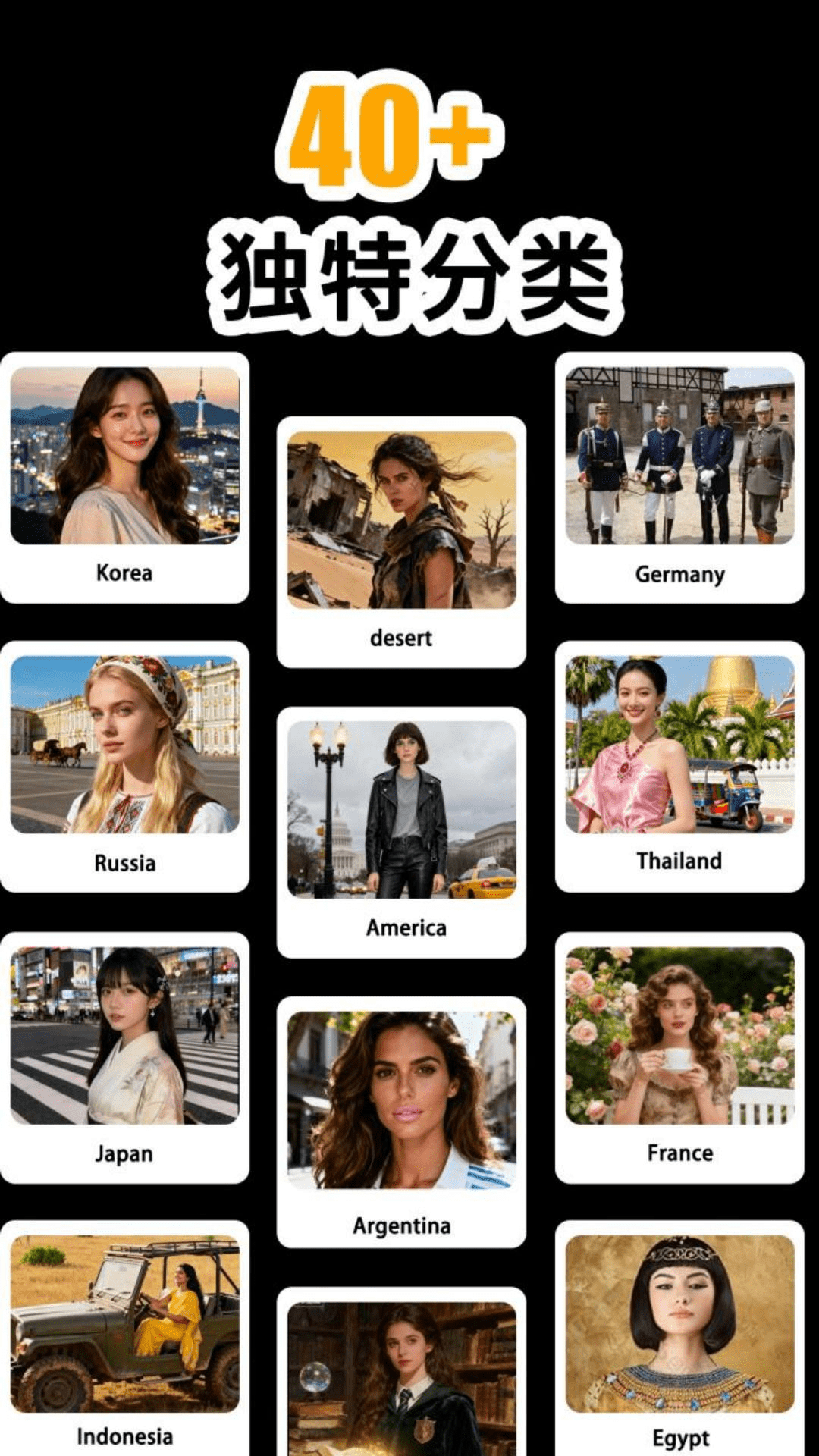 精彩截图-万国风情壁纸2026官方新版