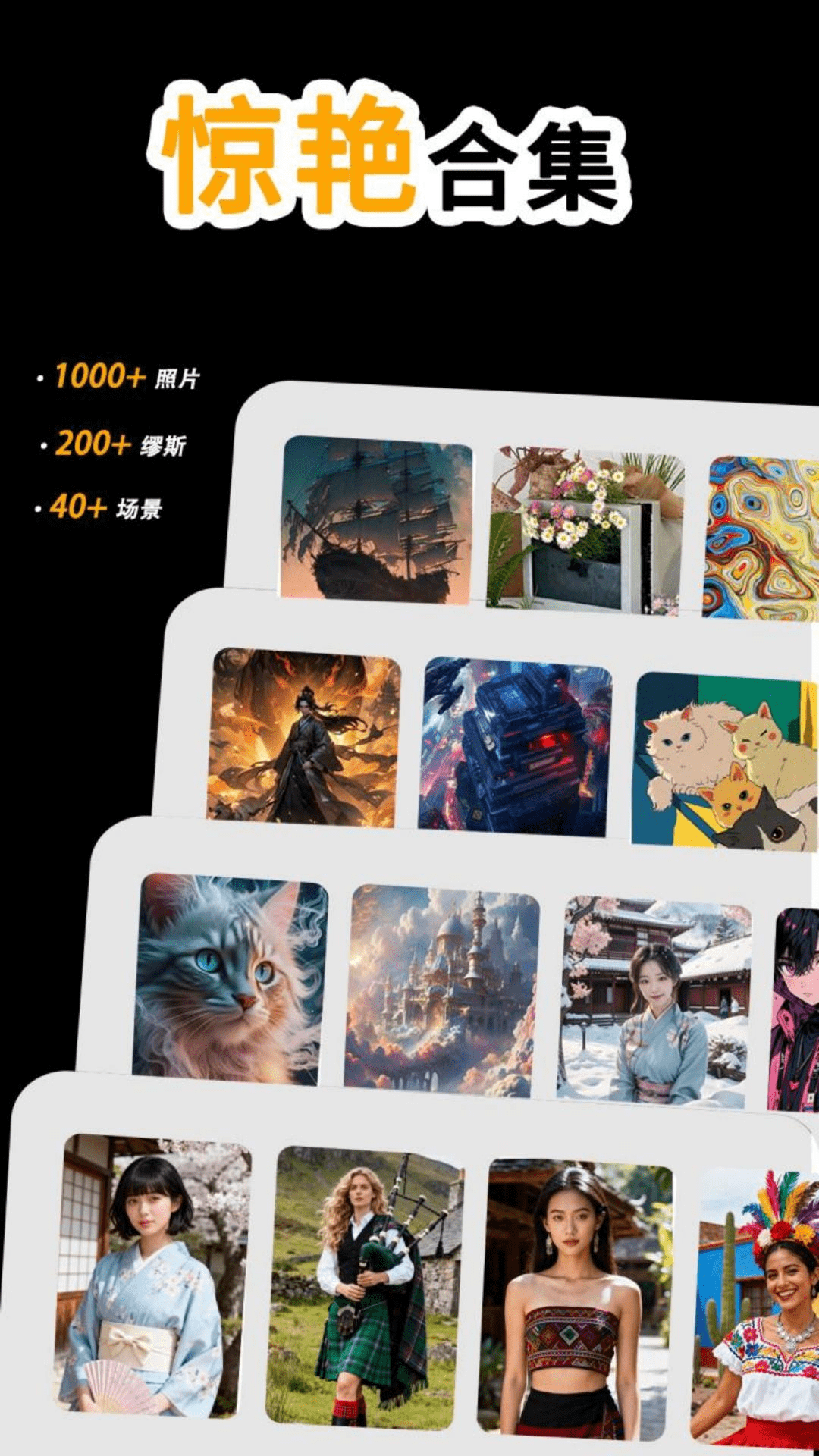 精彩截图-万国风情壁纸2026官方新版