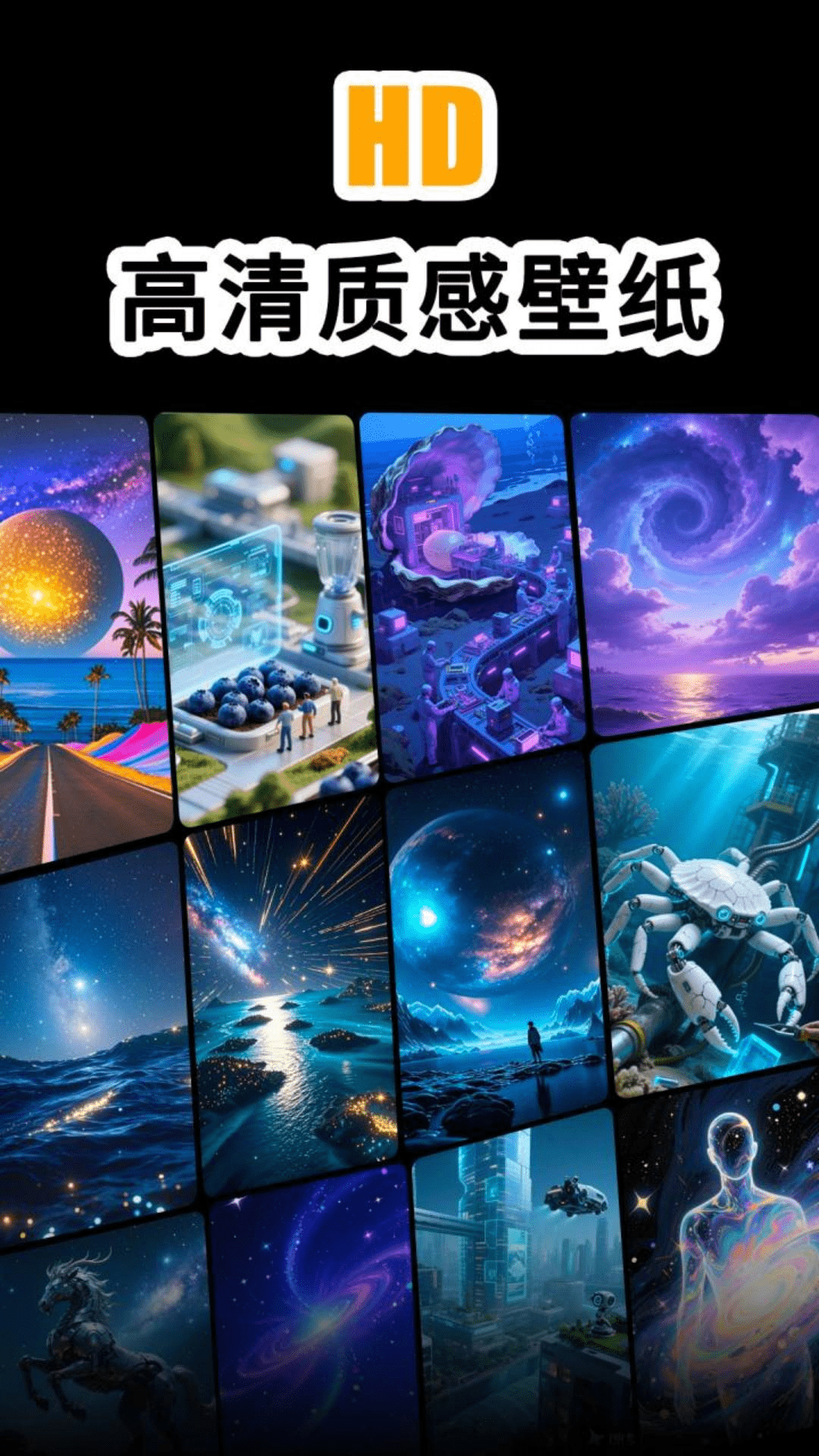 精彩截图-万国风情壁纸2026官方新版