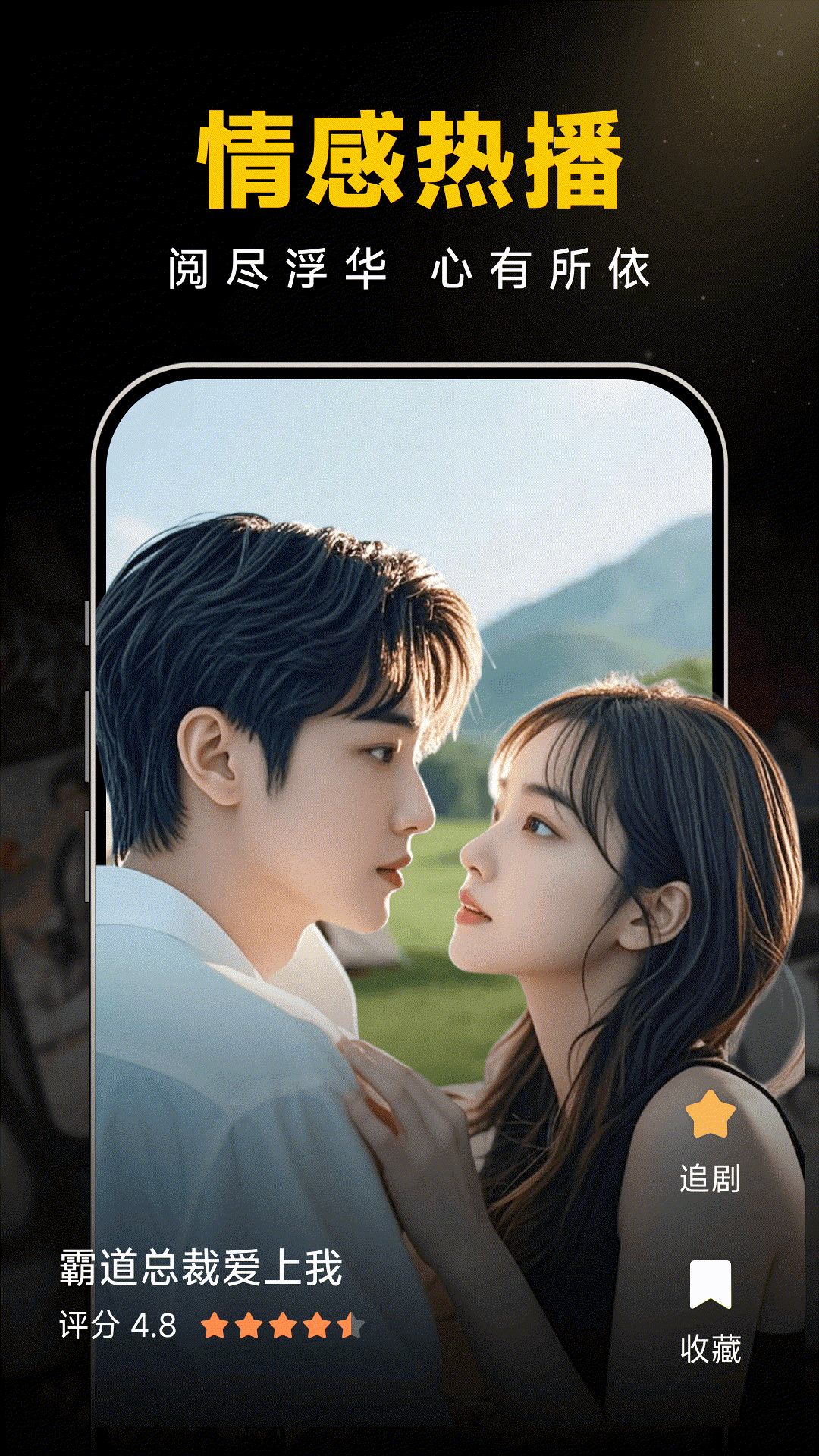 精彩截图-红日免费短剧2026官方新版