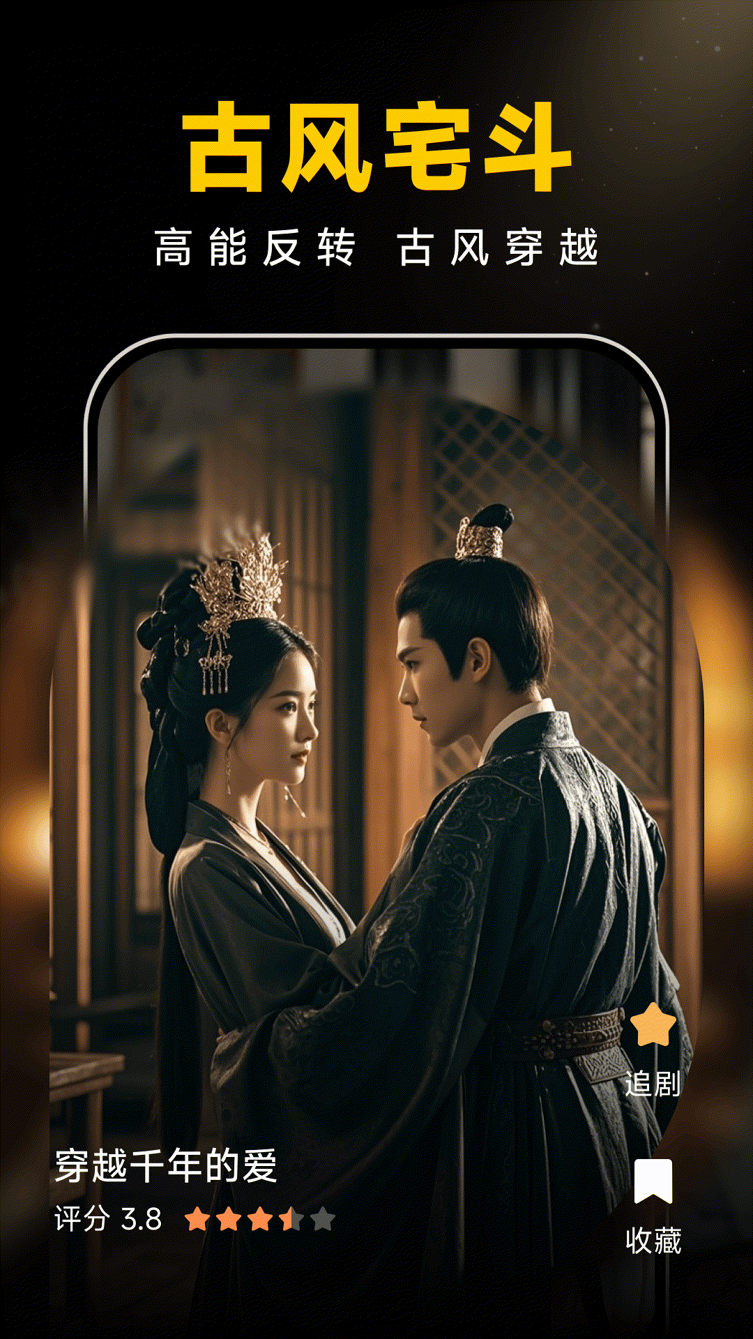 精彩截图-红日免费短剧2026官方新版