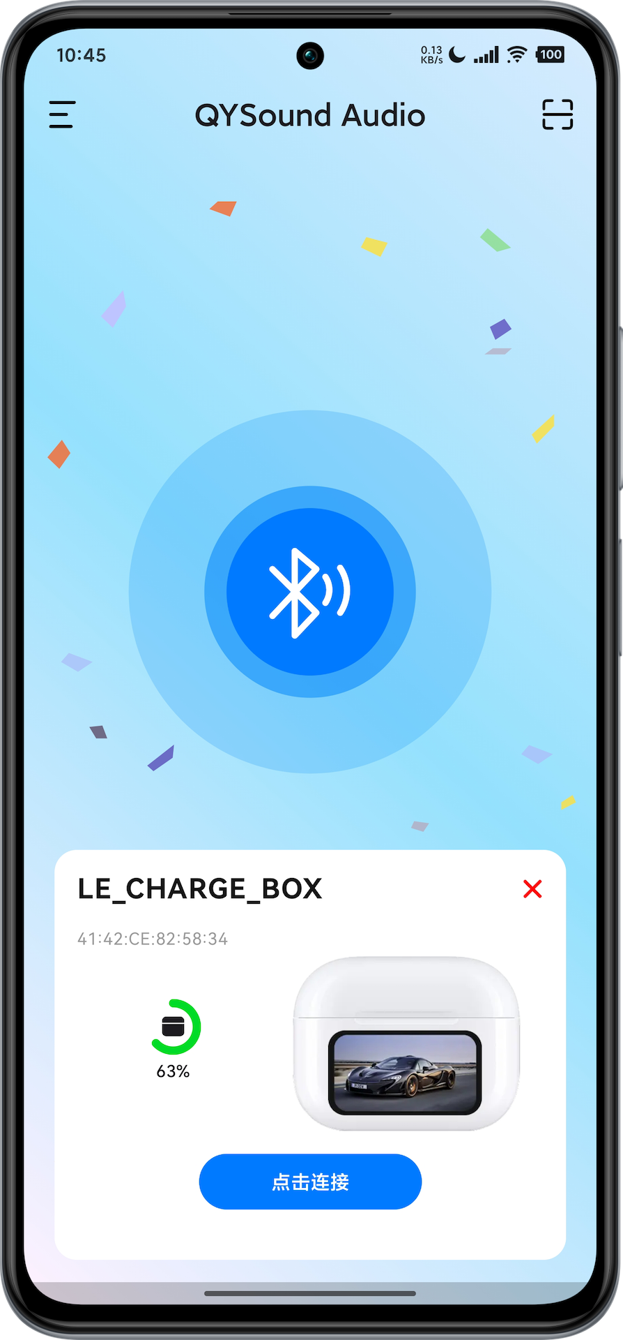 QYSound 截图 2