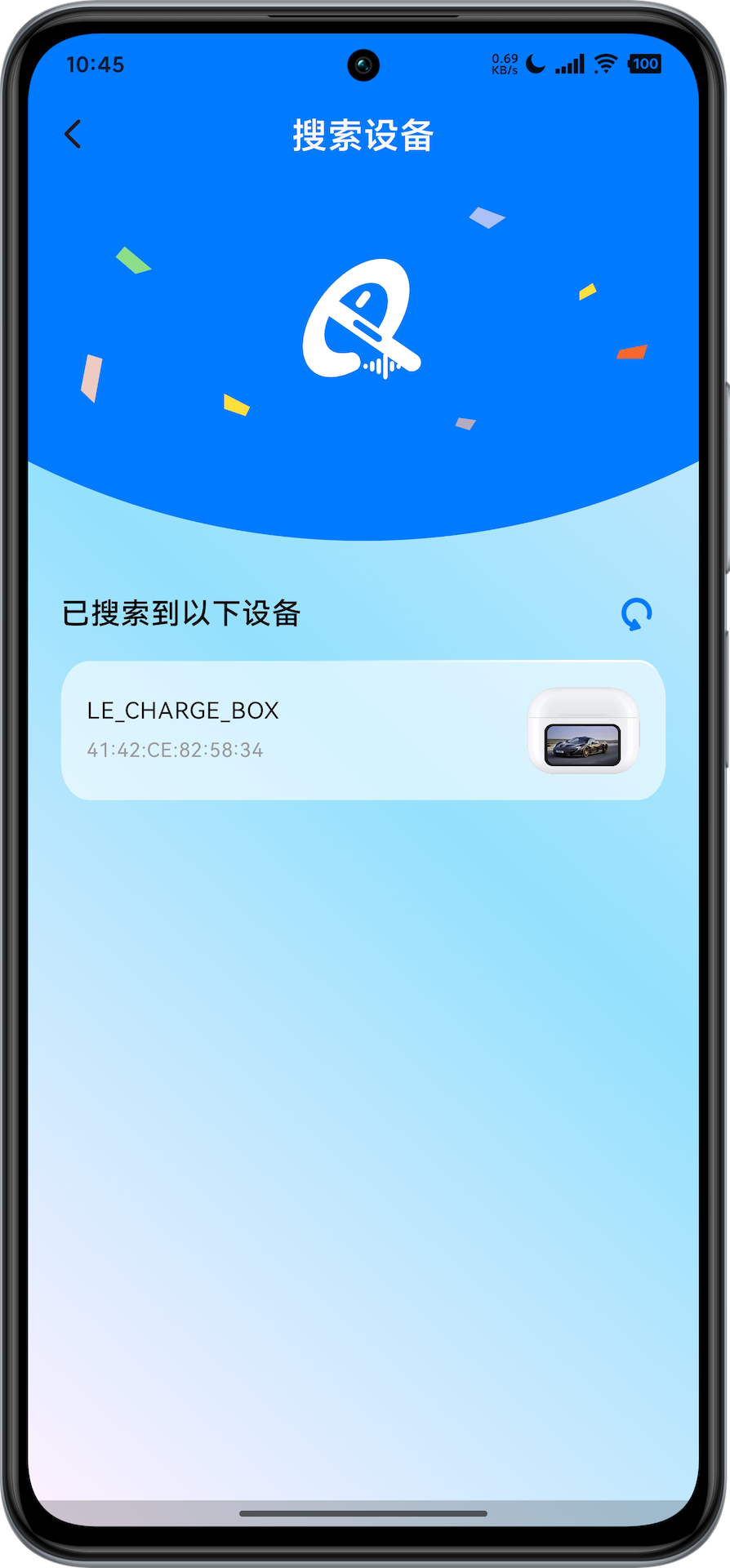 QYSound 截图 3