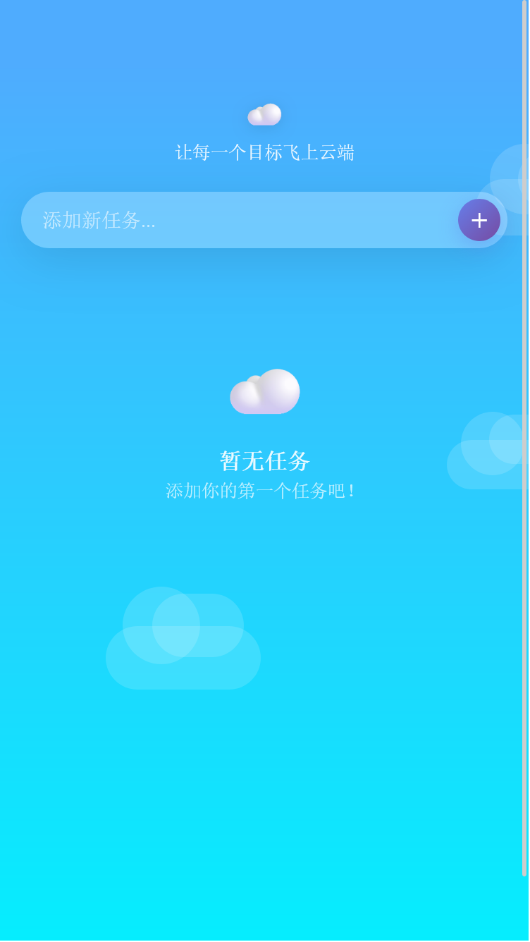 精彩截图-云栈数字盒子2026官方新版