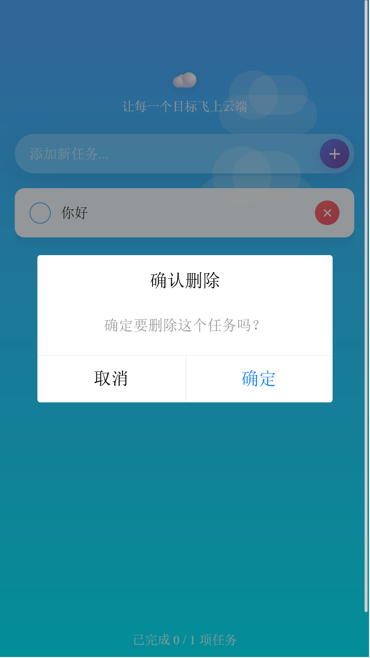 精彩截图-云栈数字盒子2026官方新版